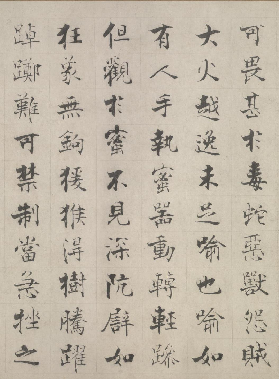 纸本 第11开