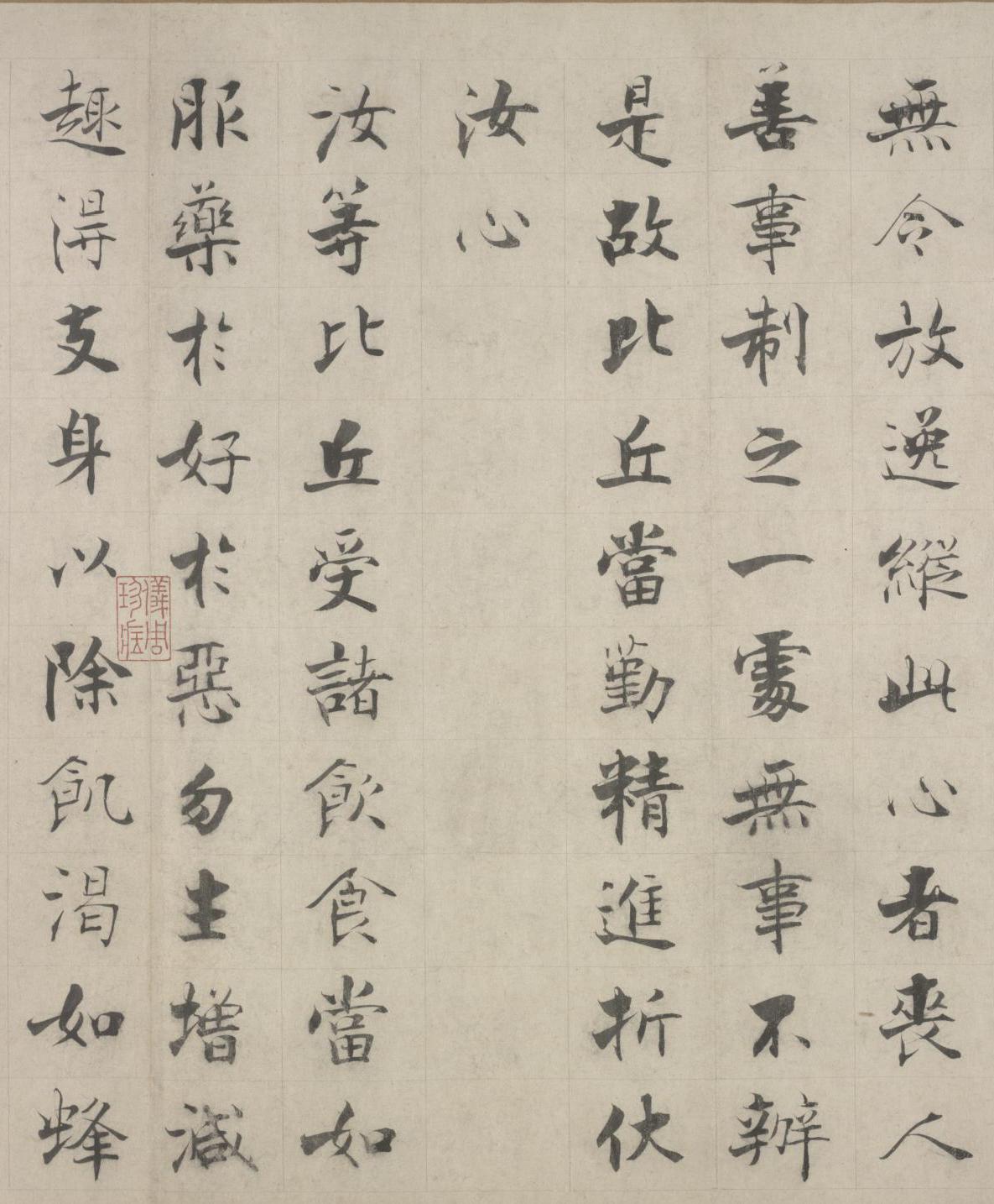 纸本 第12开