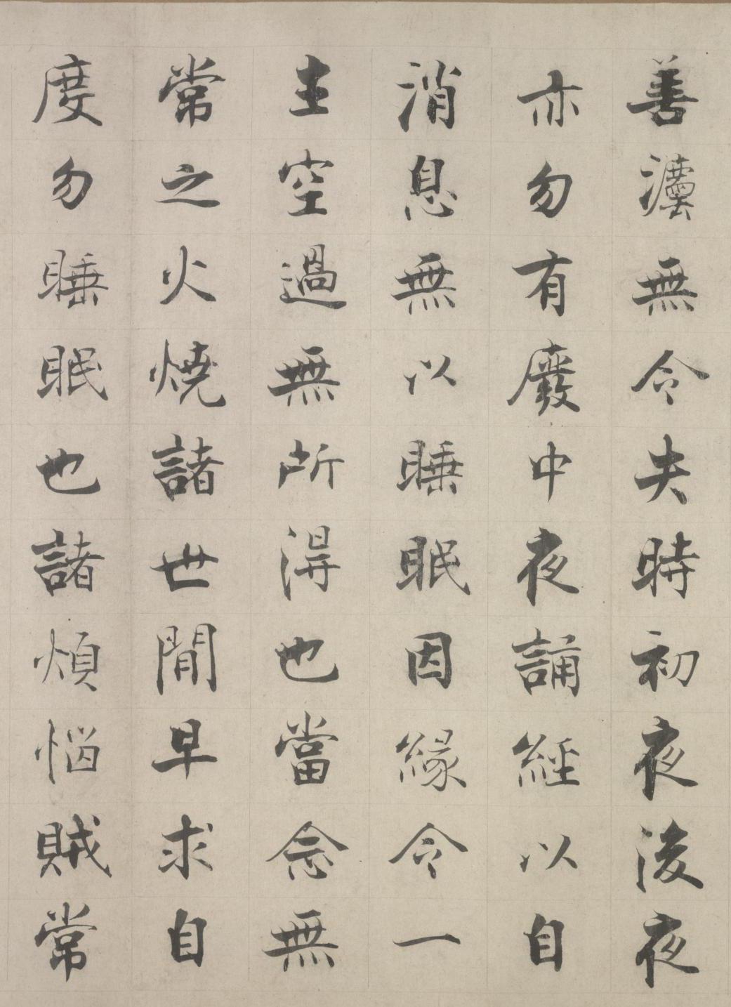 纸本 第14开