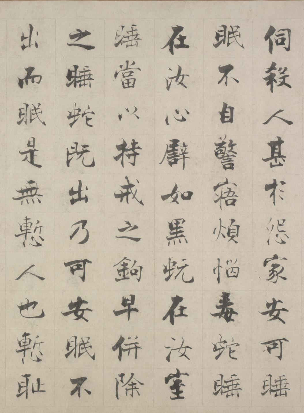 纸本 第15开