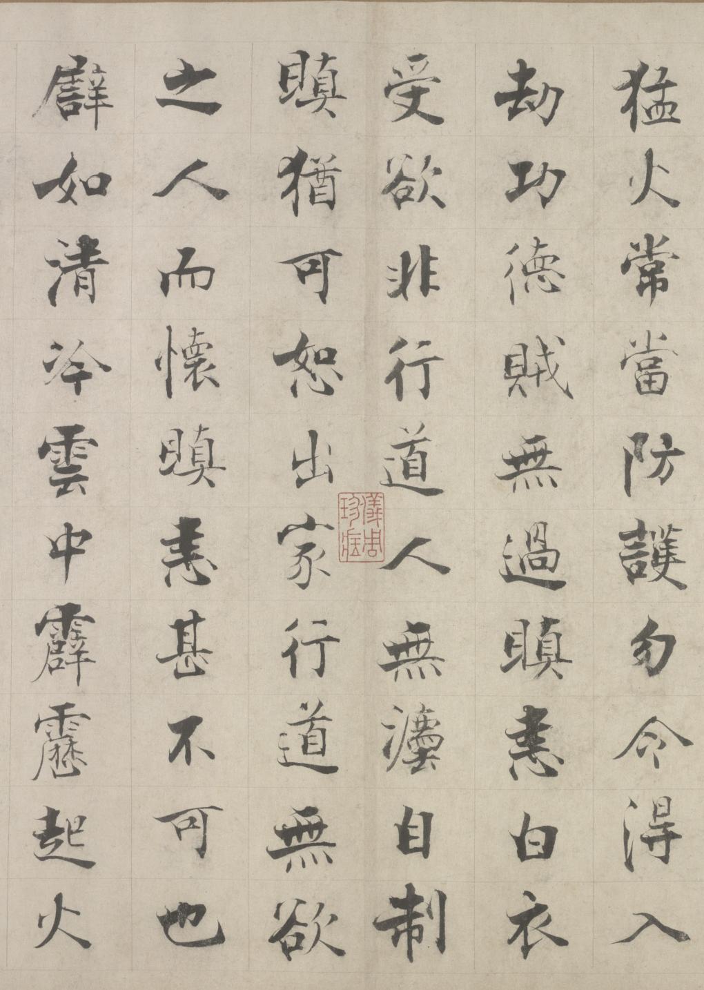 纸本 第19开