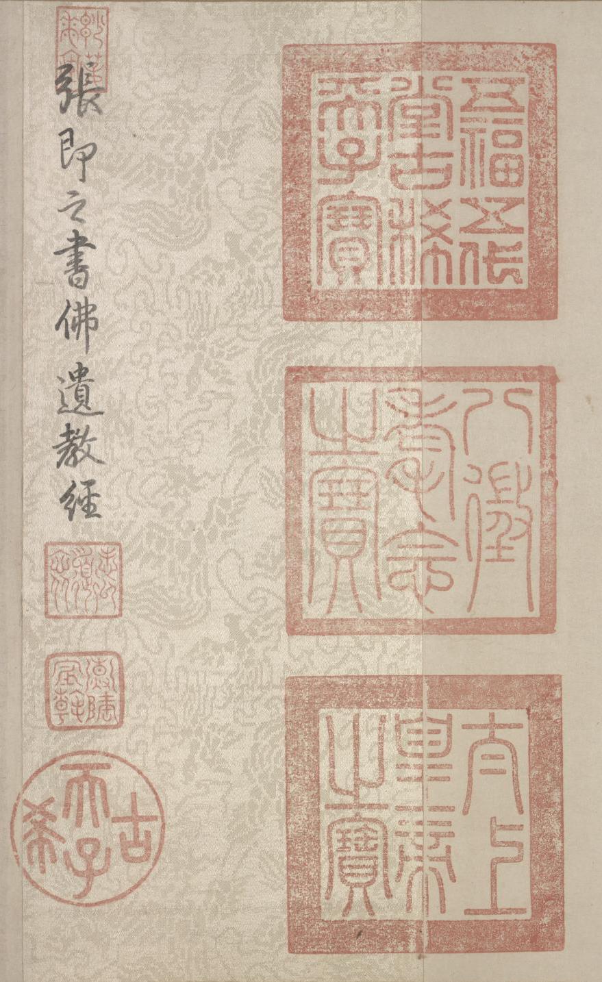纸本 第2开