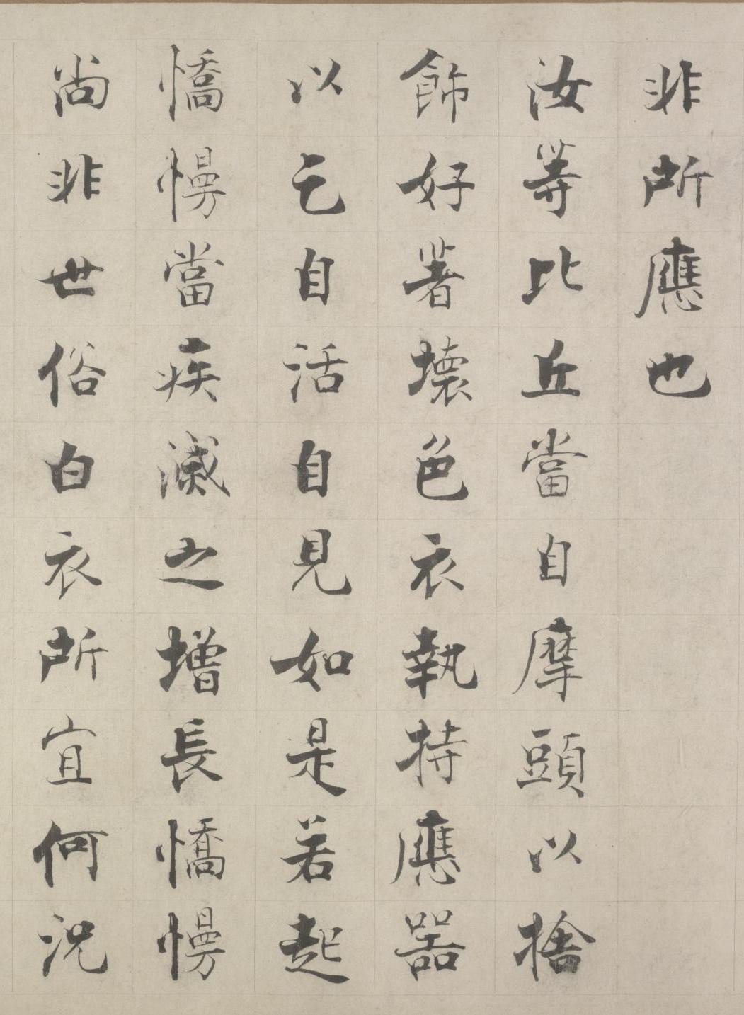 纸本 第20开
