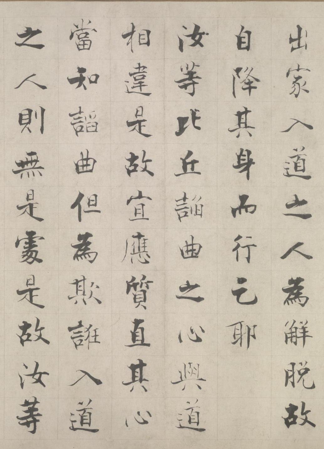 纸本 第21开
