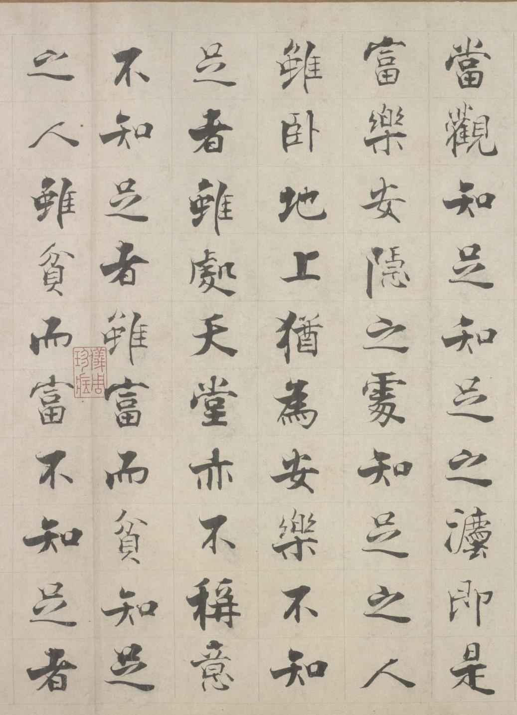 纸本 第24开