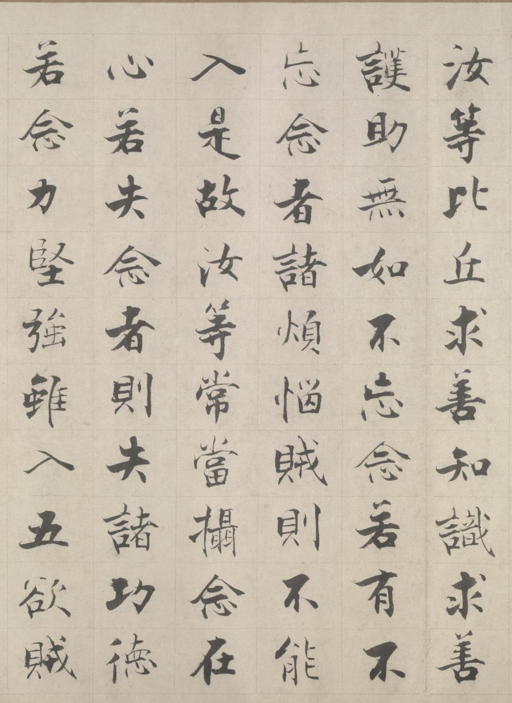 纸本 第28开