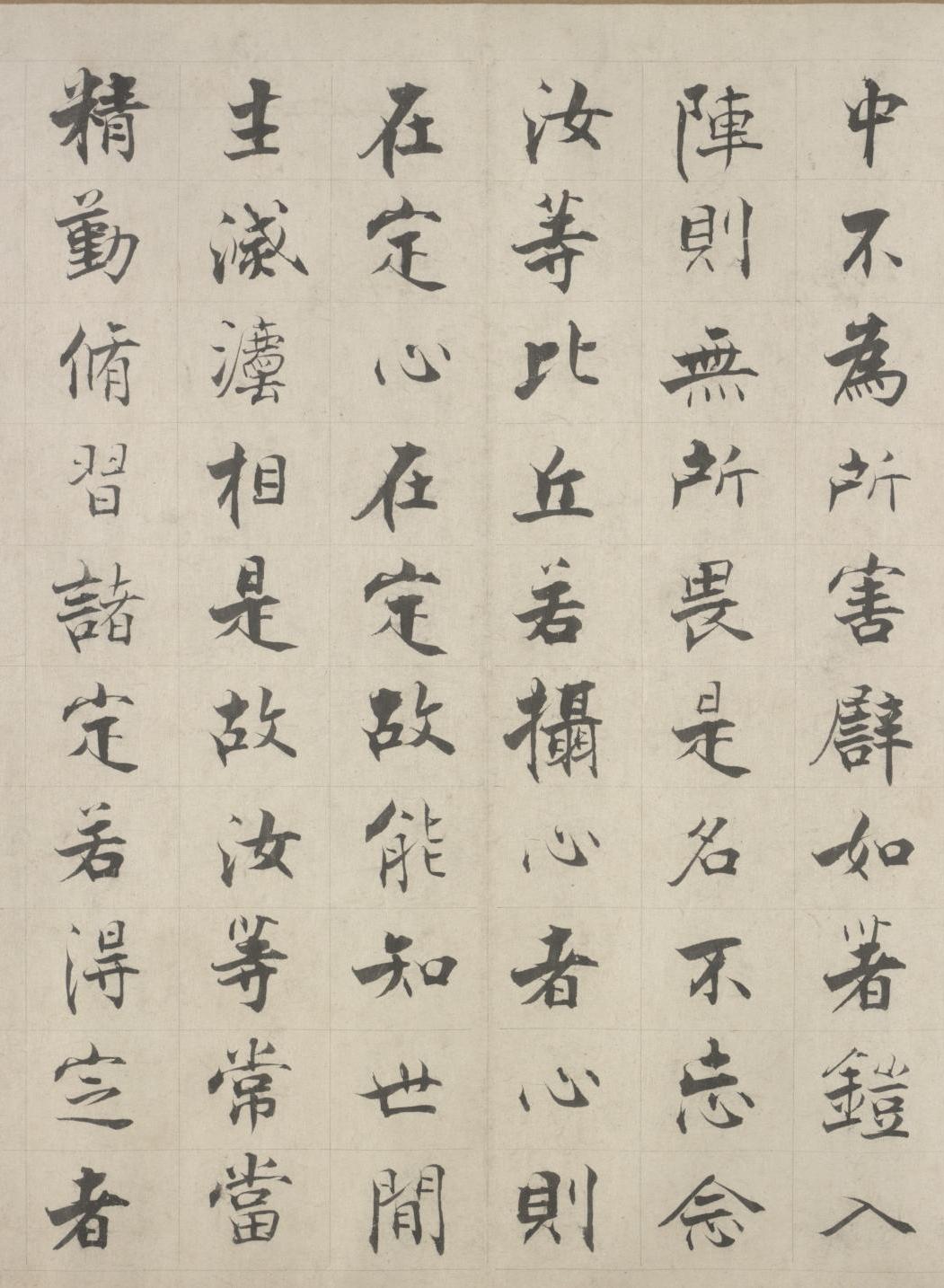 纸本 第29开