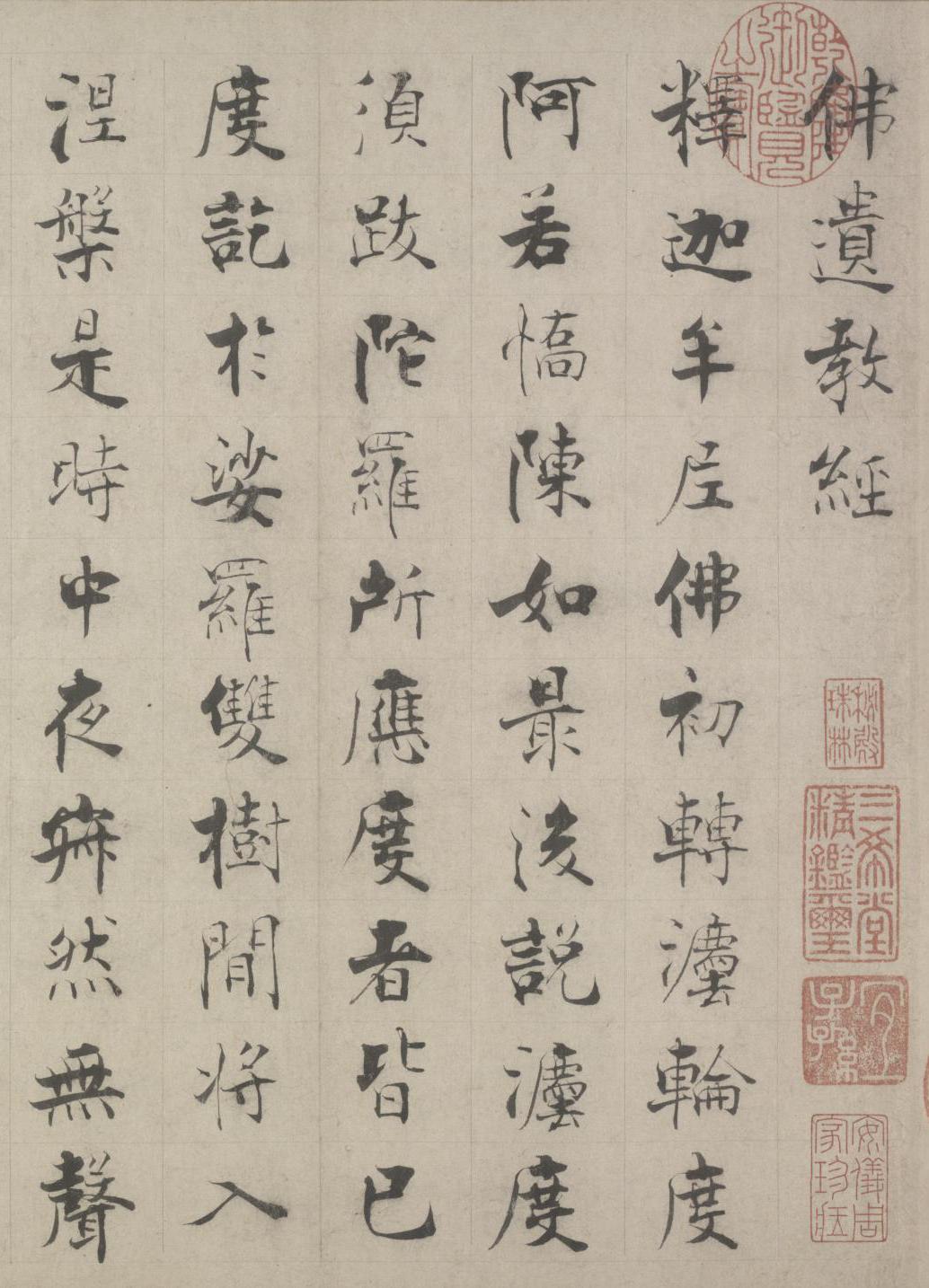 纸本 第3开
