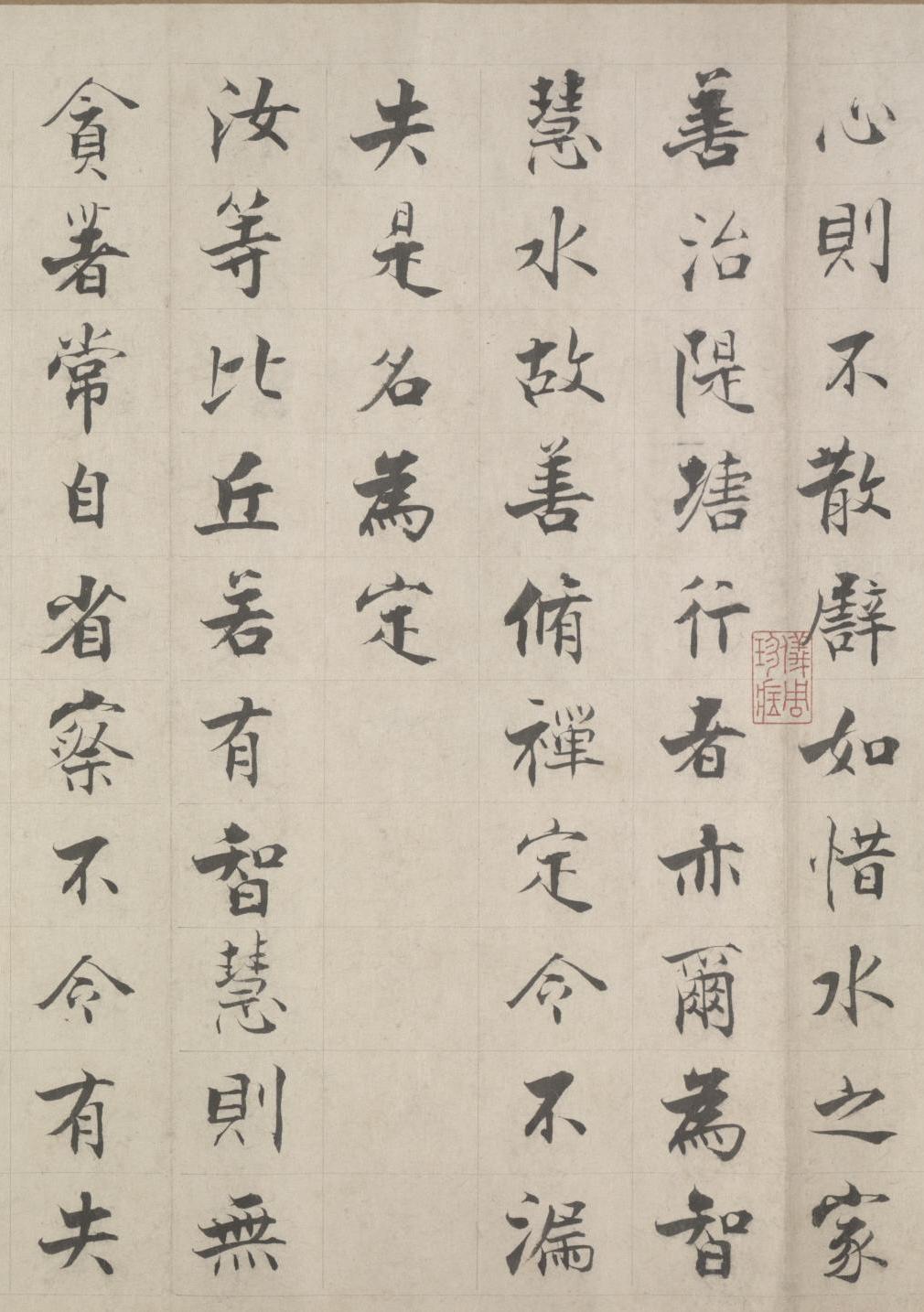 纸本 第30开