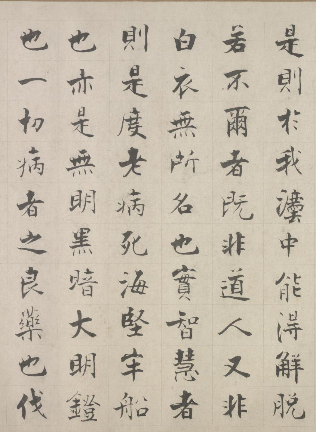 纸本 第31开