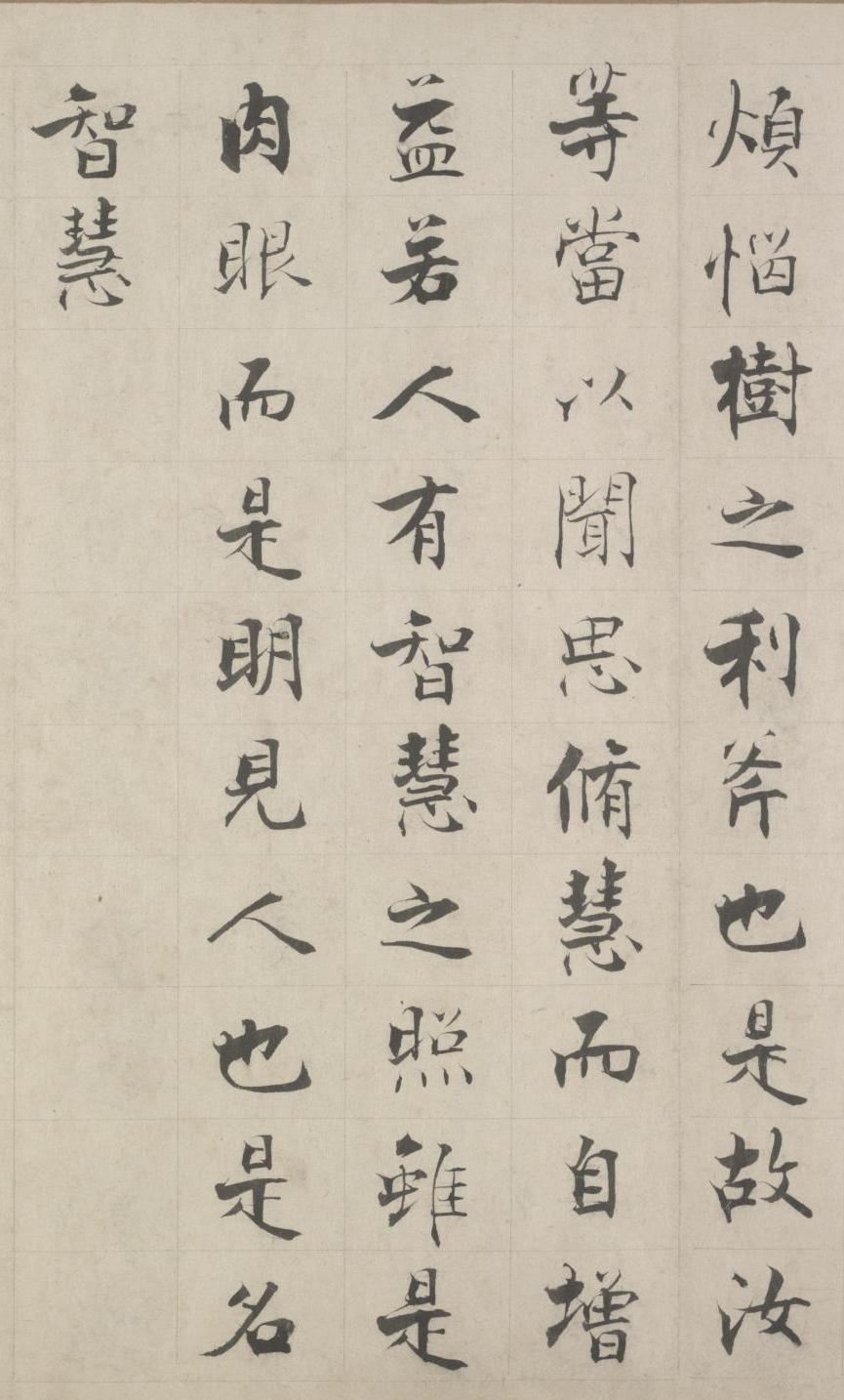 纸本 第32开