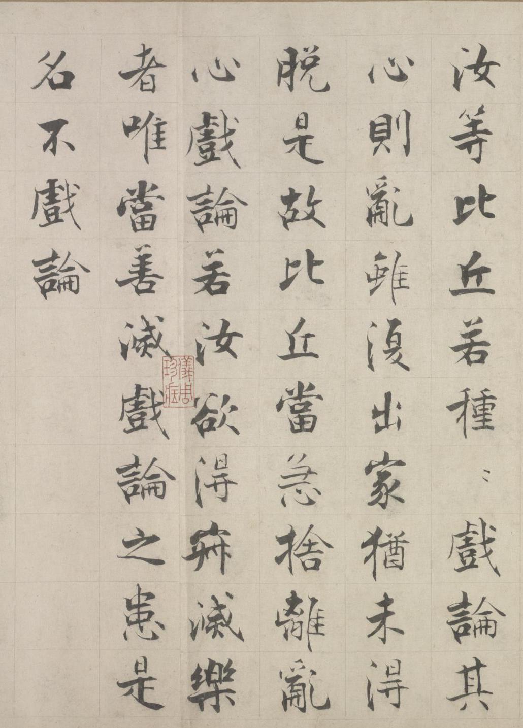 纸本 第33开