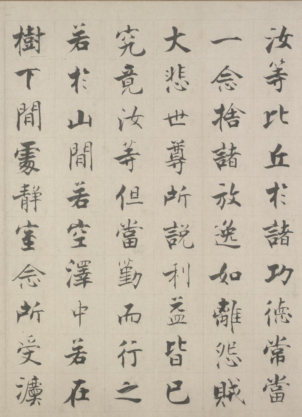 纸本 第34开