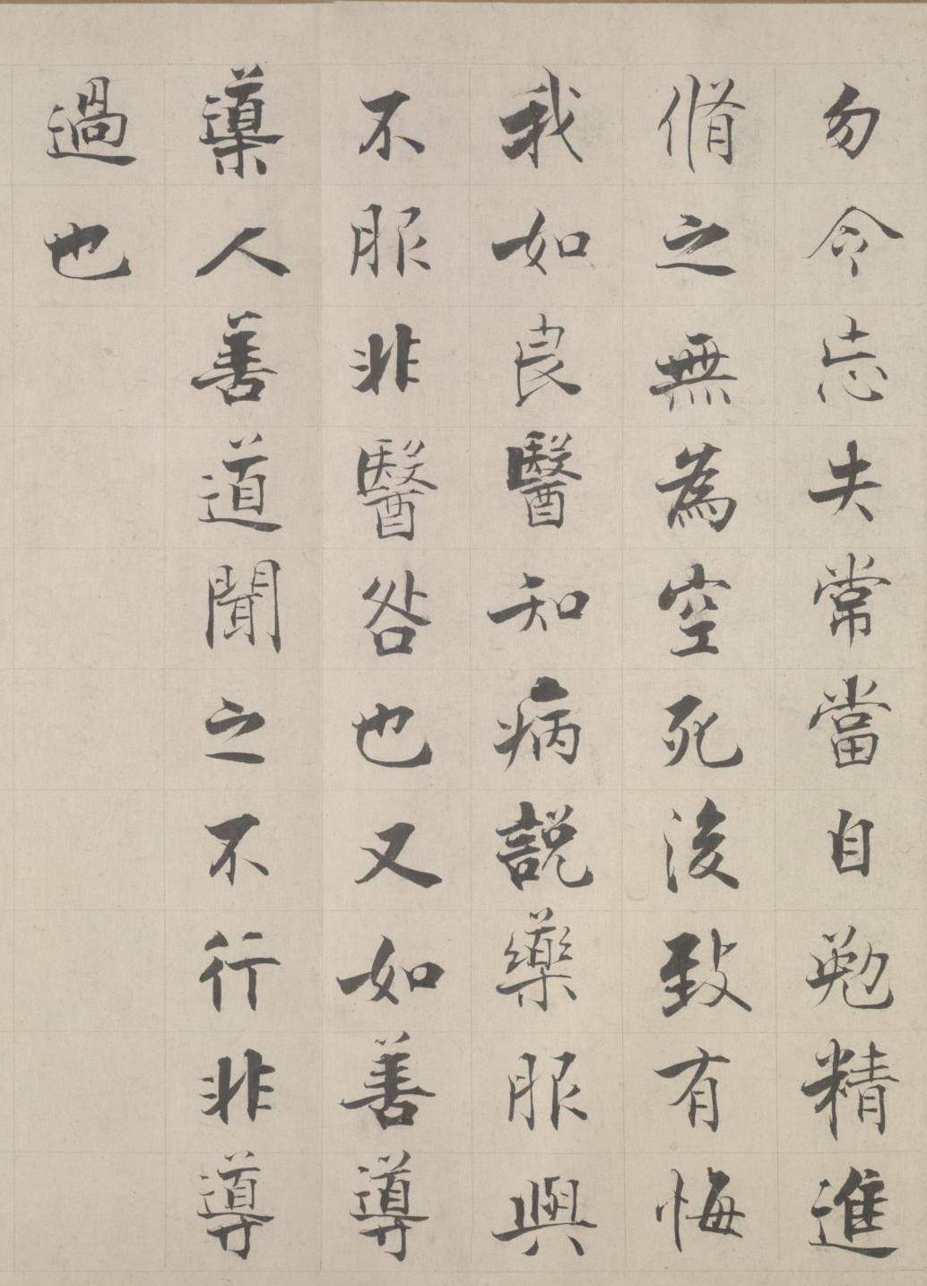 纸本 第35开
