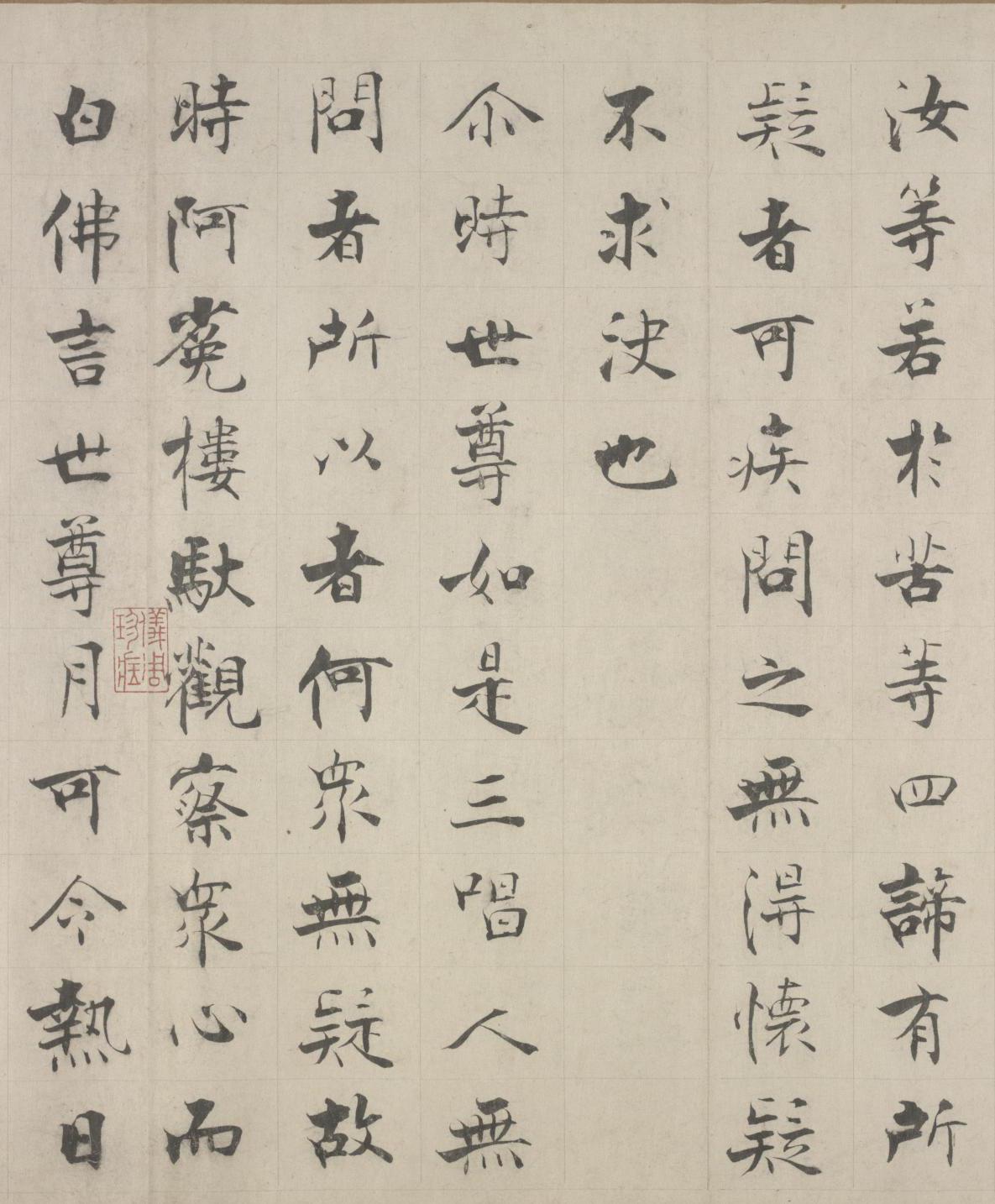 纸本 第36开