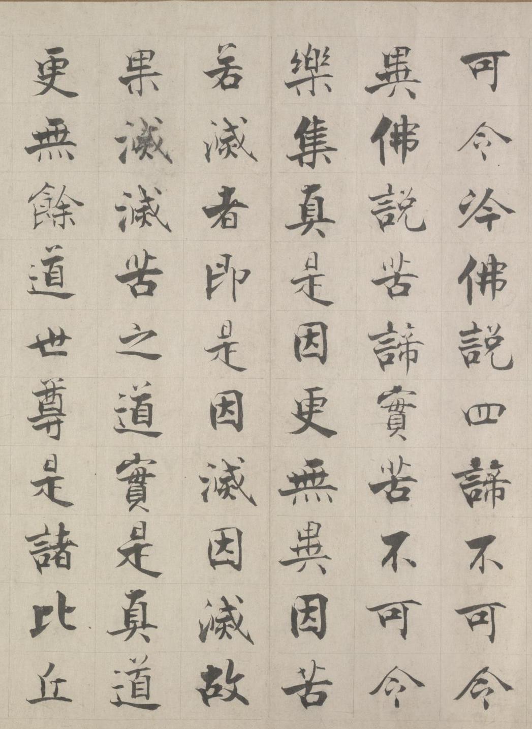 纸本 第37开