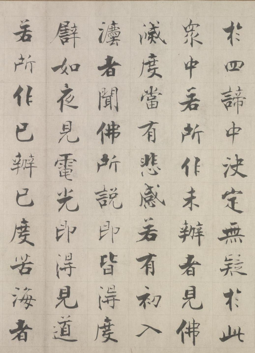 纸本 第38开