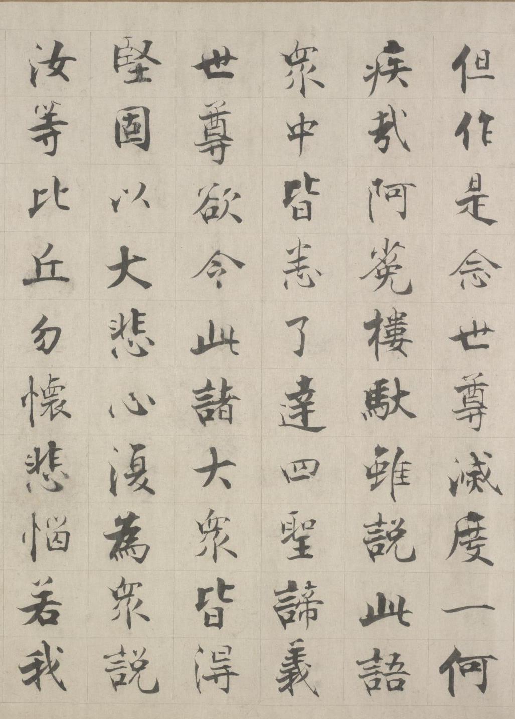 纸本 第39开