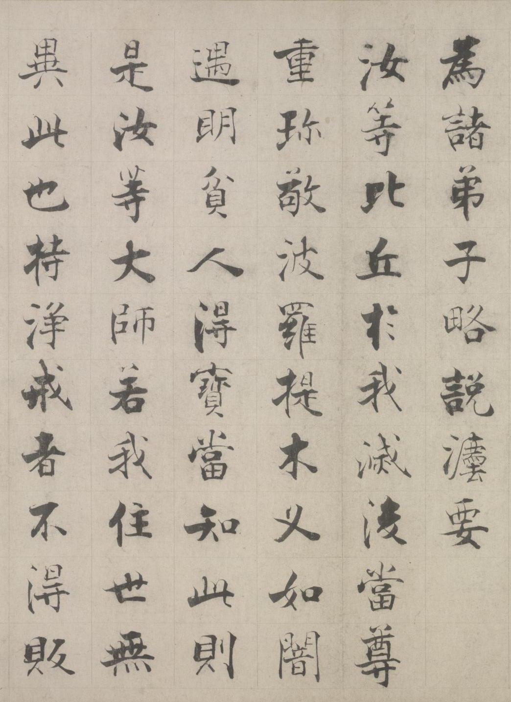 纸本 第4开