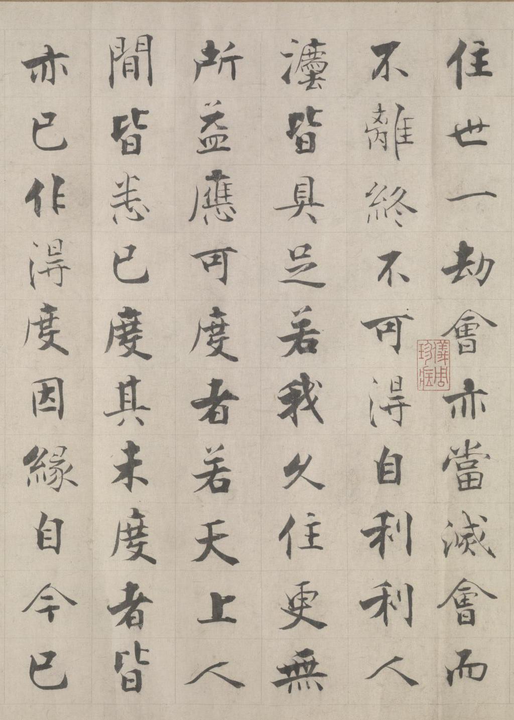纸本 第40开