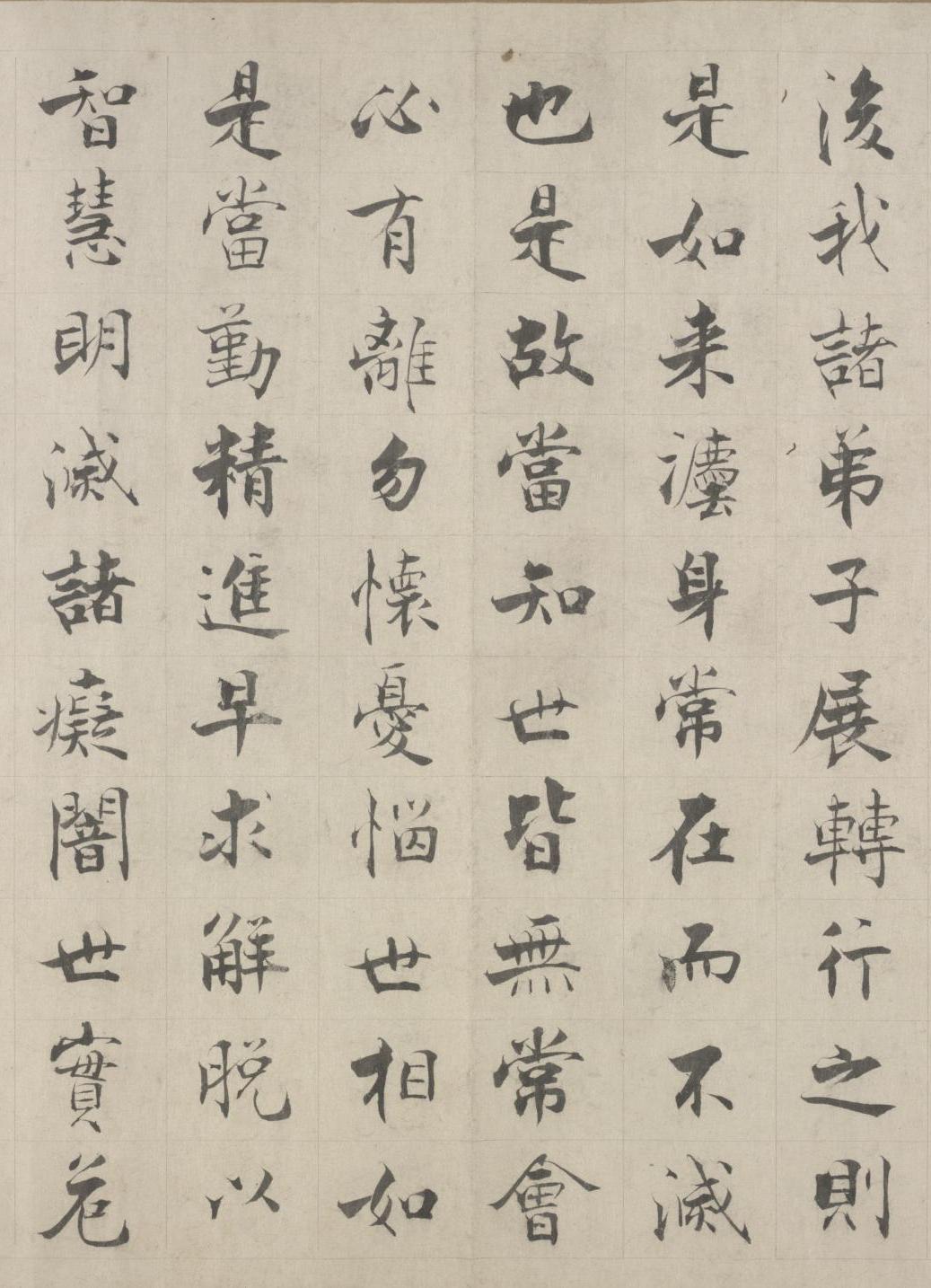 纸本 第41开