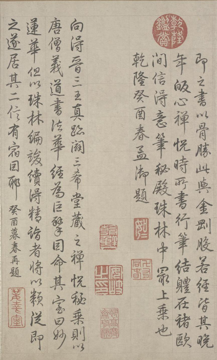 纸本 第44开