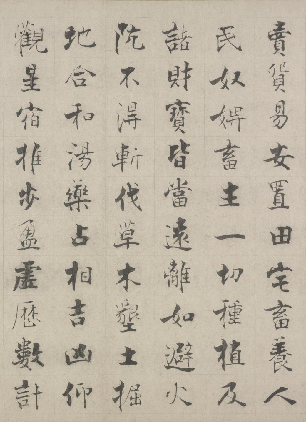 纸本 第5开
