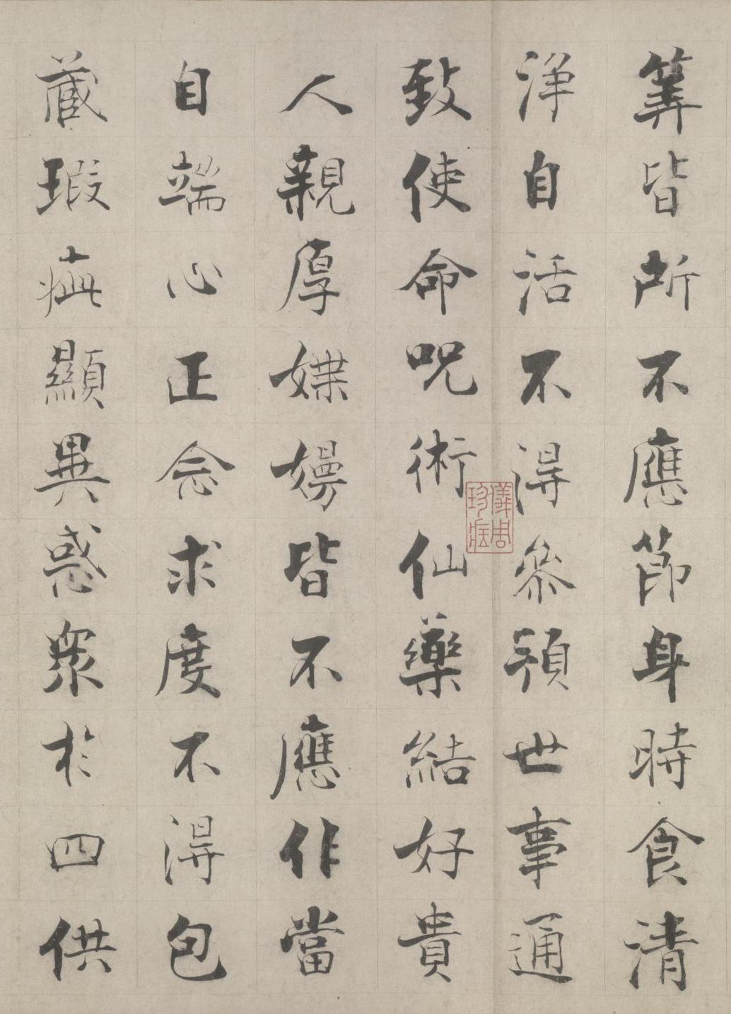纸本 第6开