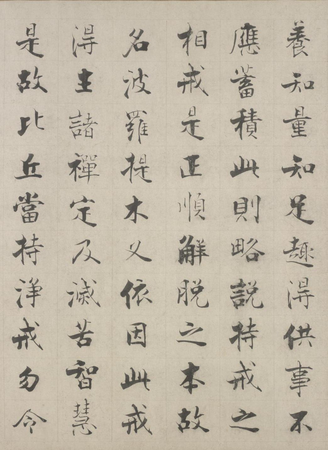纸本 第7开