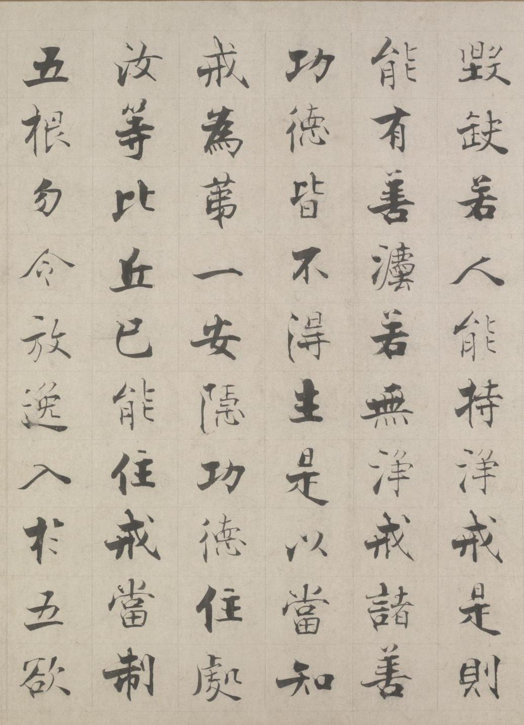 纸本 第8开