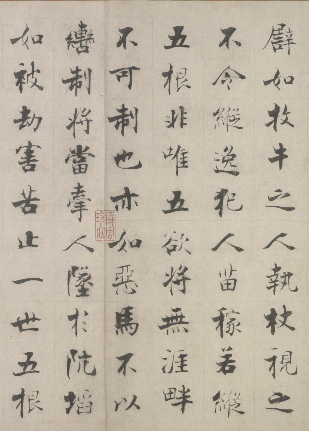 纸本 第9开
