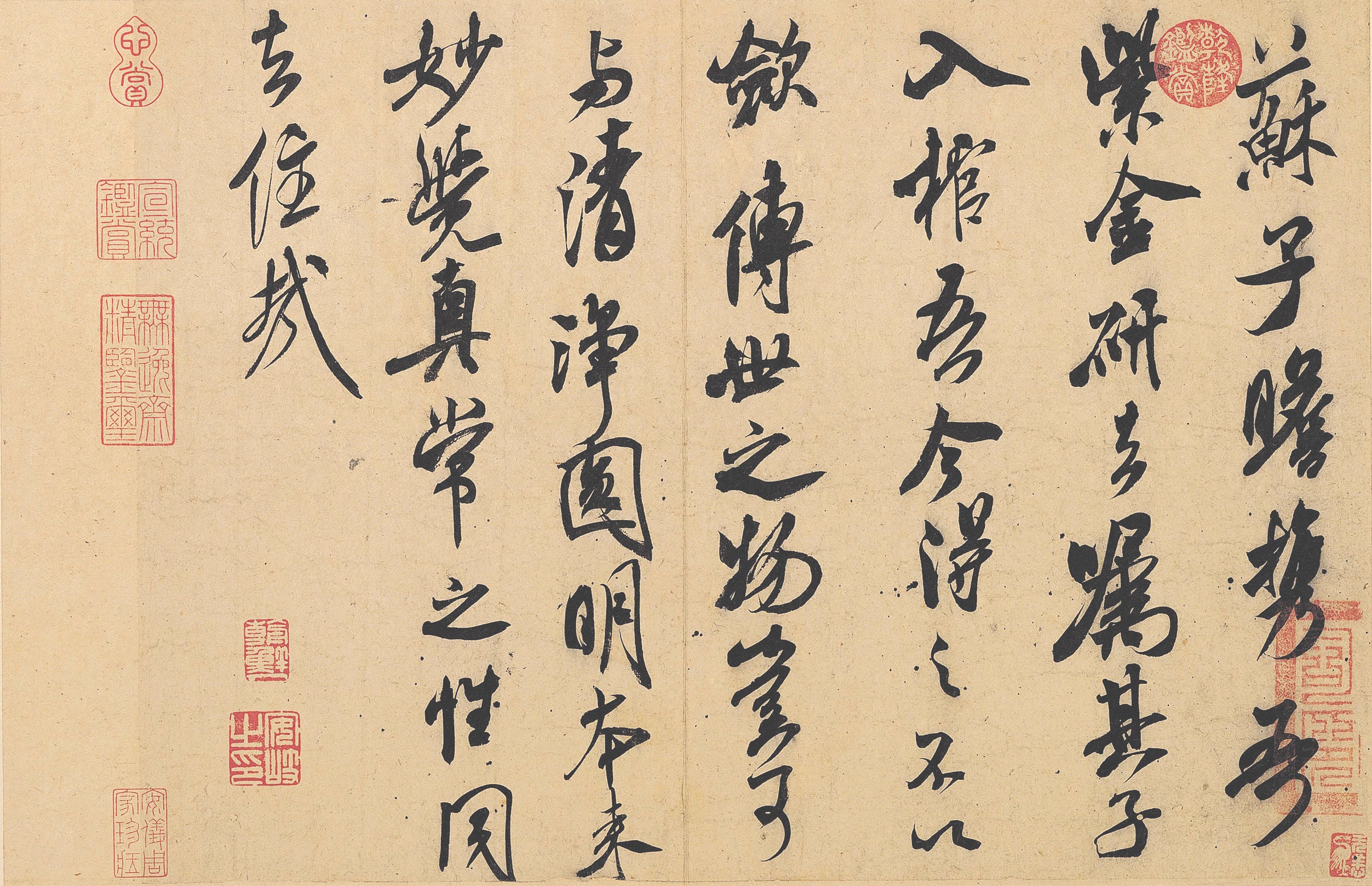 行书 第4开