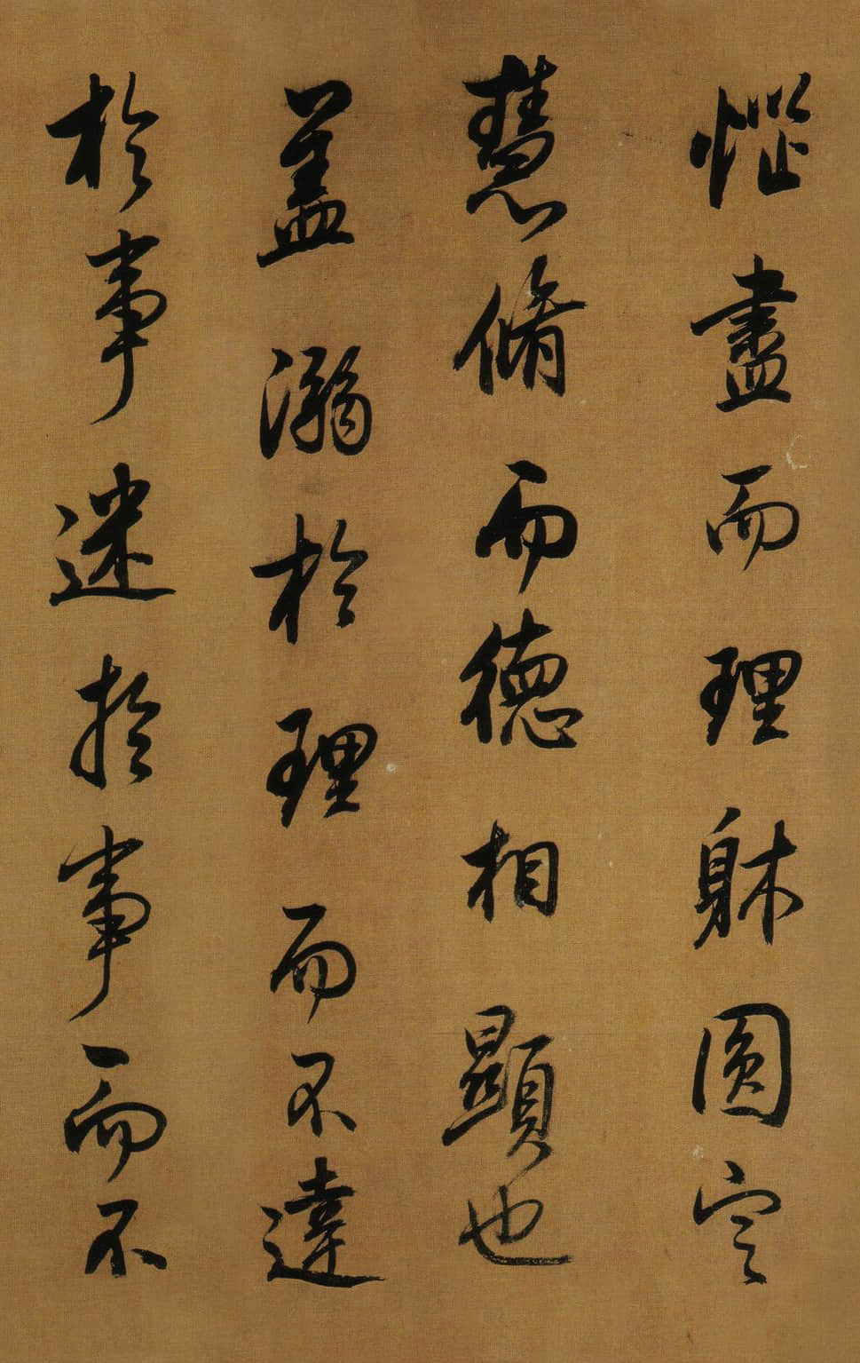 纸本墨迹 第22开