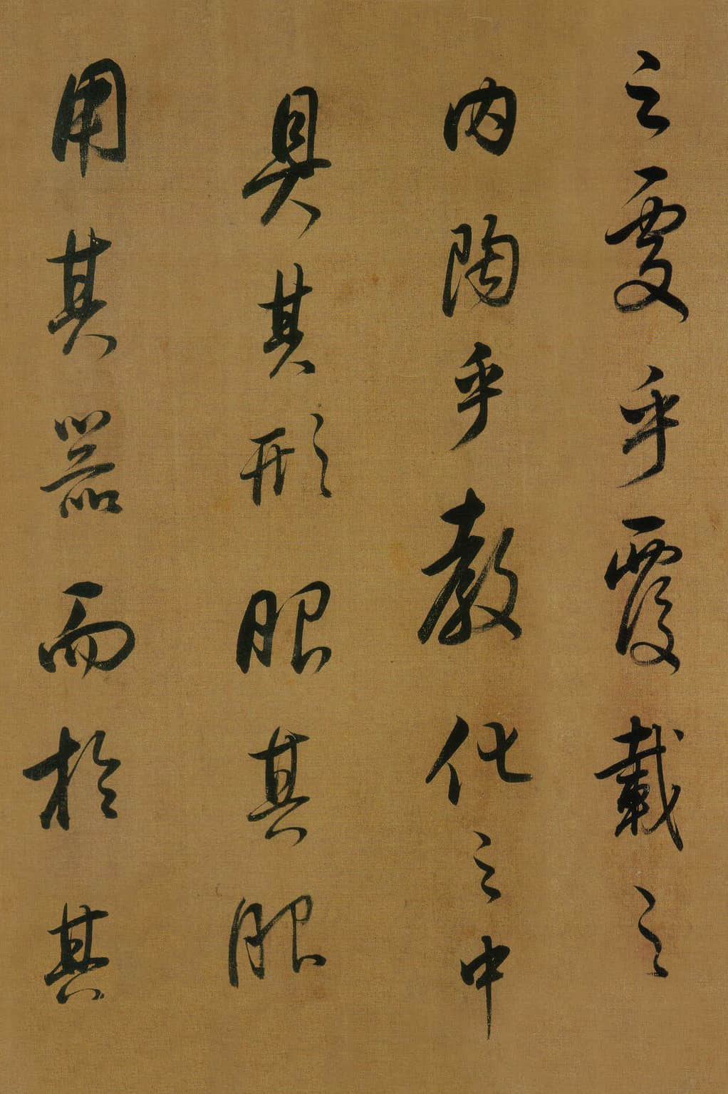纸本墨迹 第27开