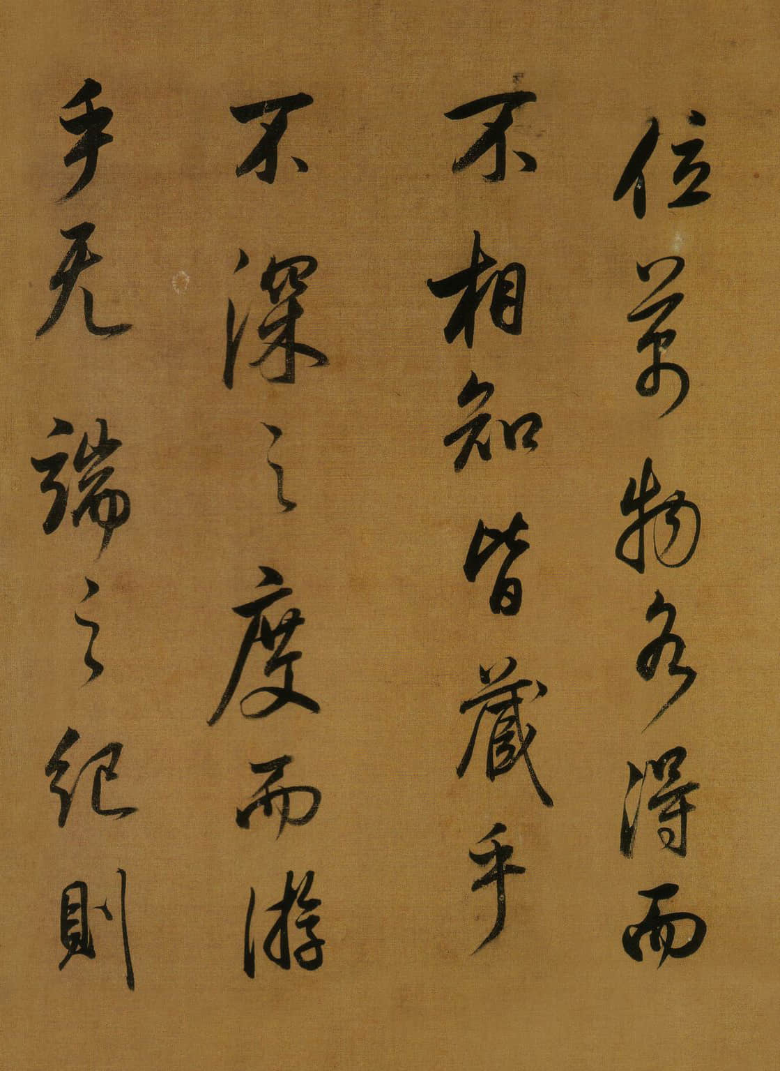 纸本墨迹 第30开