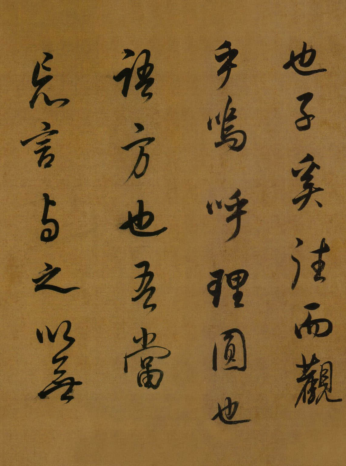 纸本墨迹 第32开