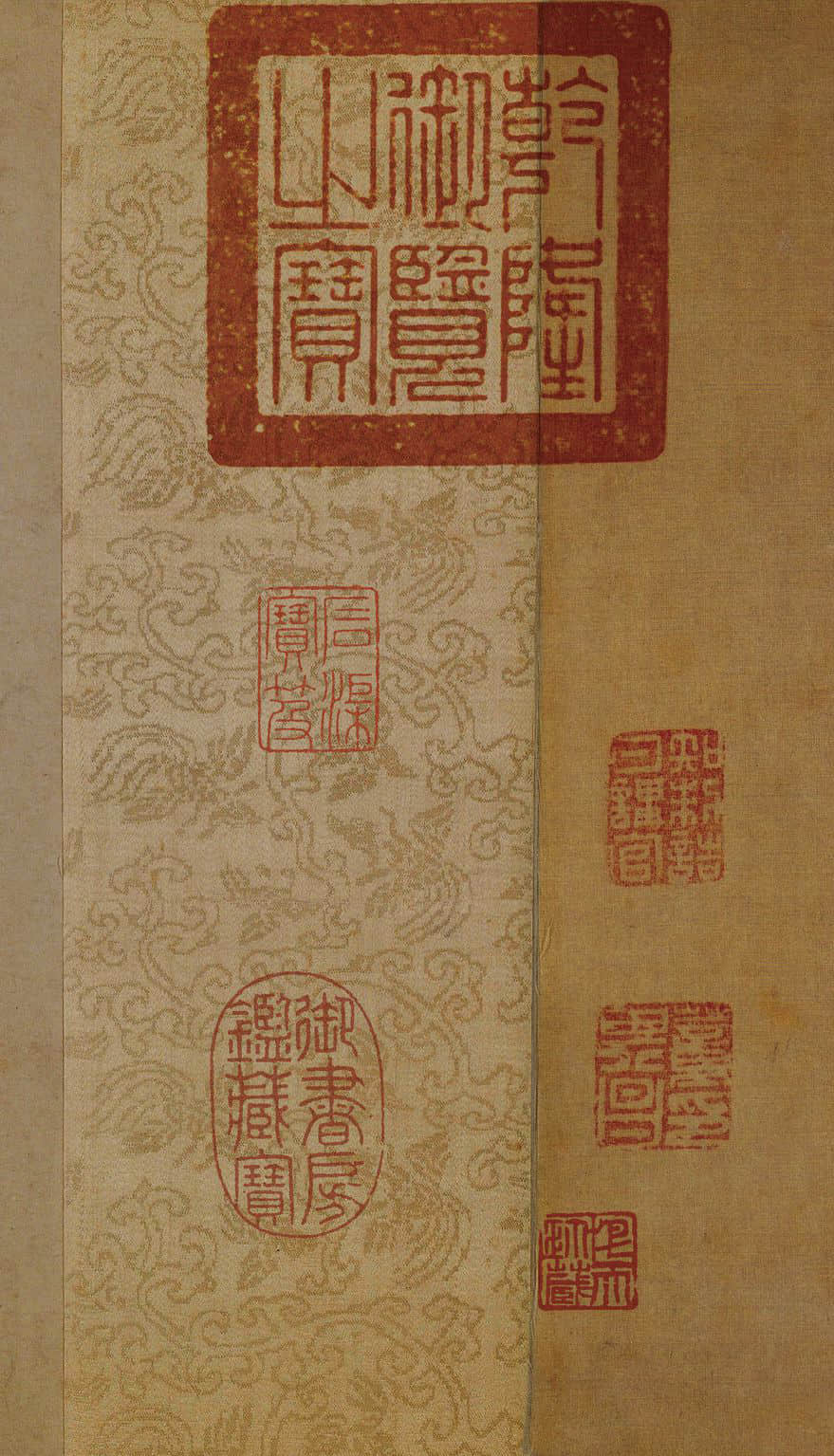 纸本墨迹 第38开