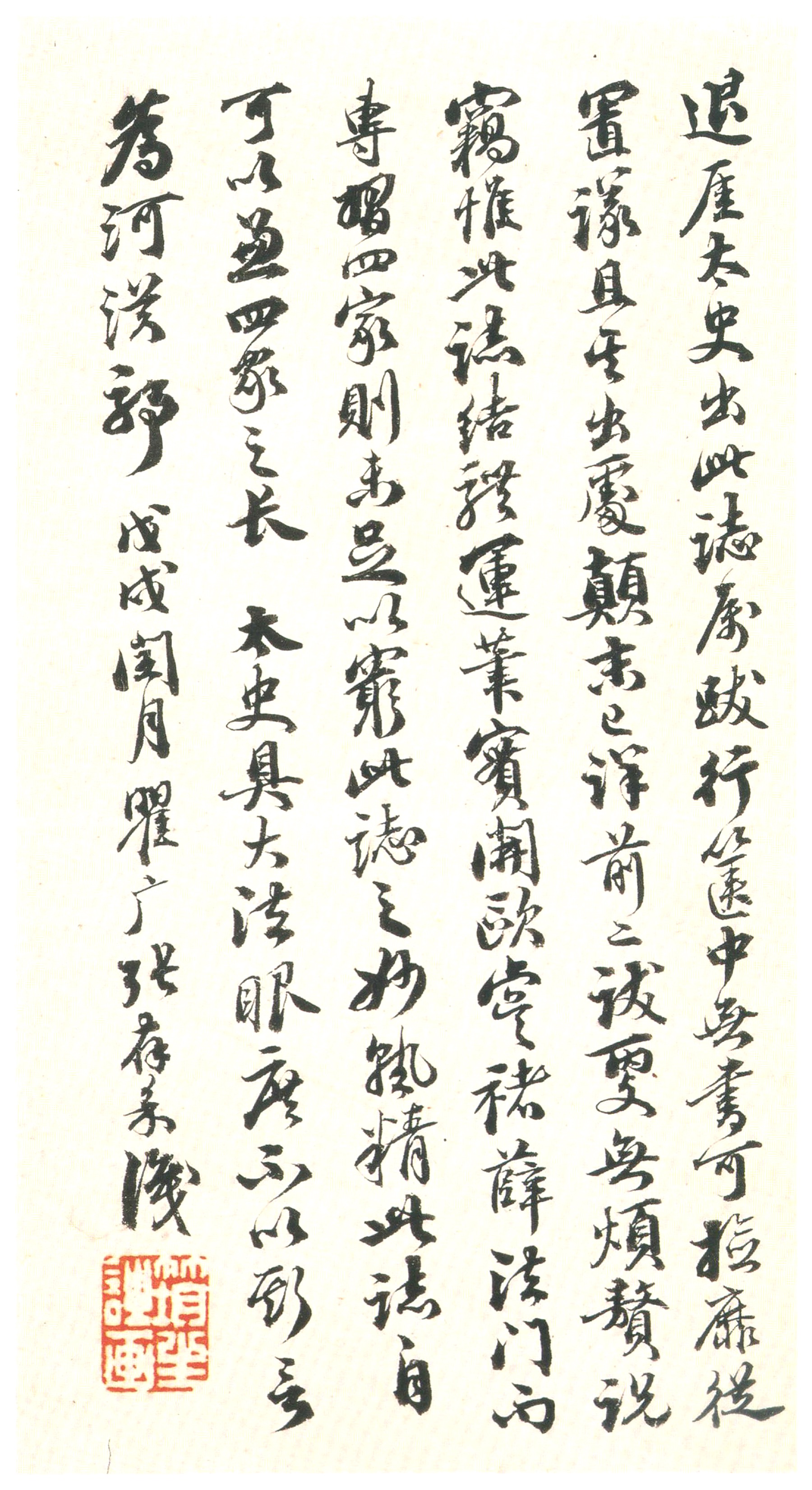 初拓本 第25开