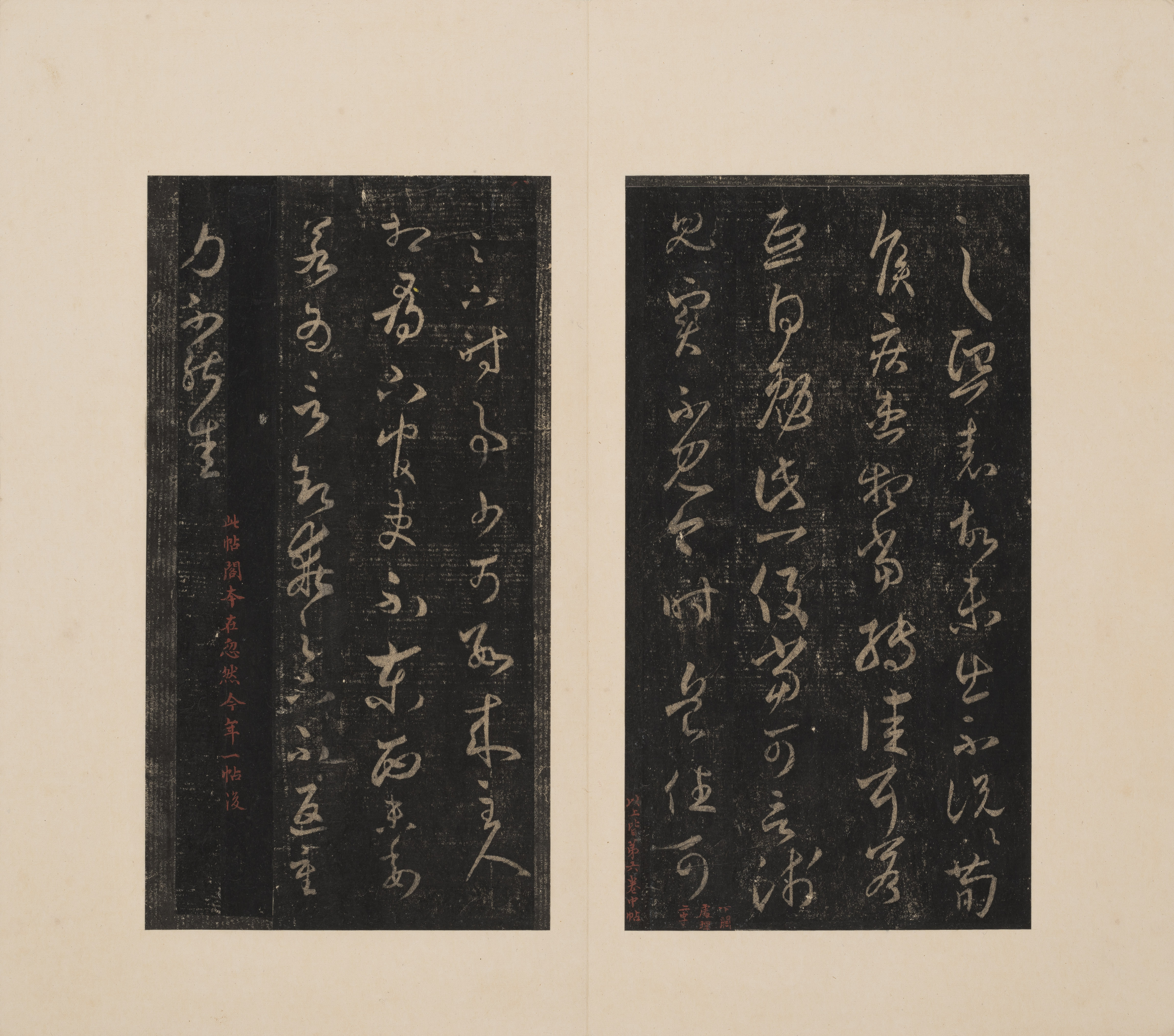 港中大藏本 第11开