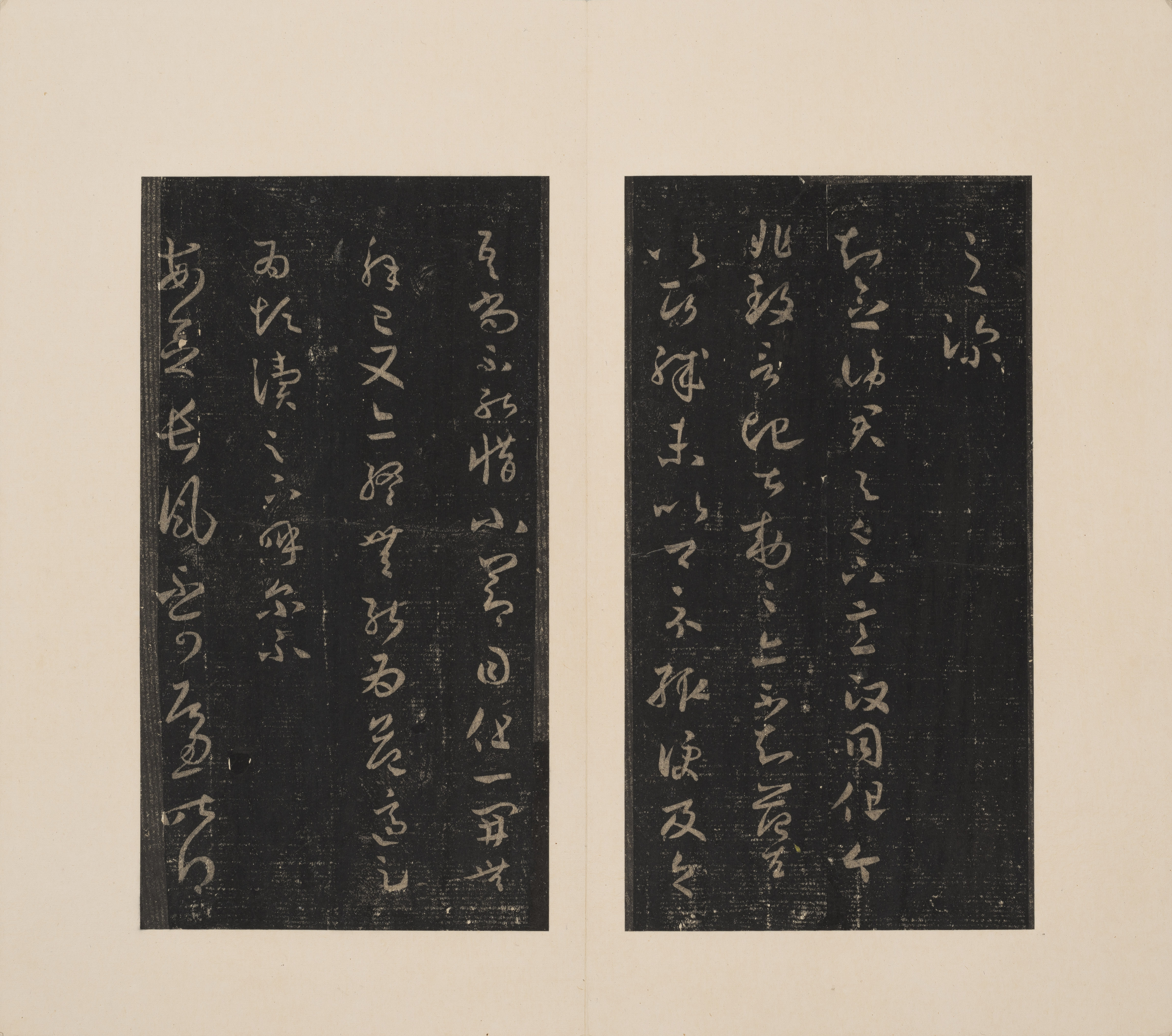 港中大藏本 第14开