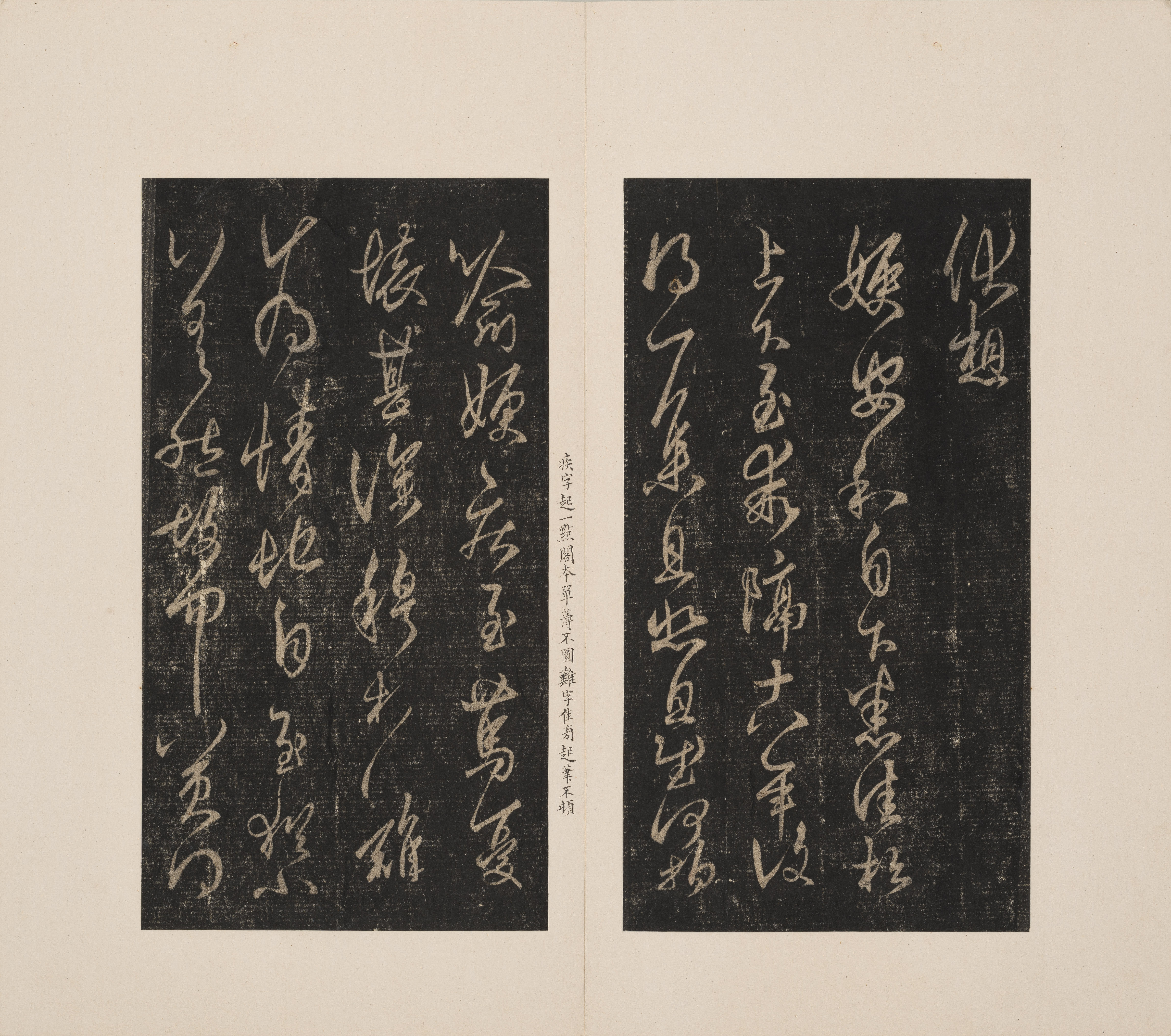 港中大藏本 第18开
