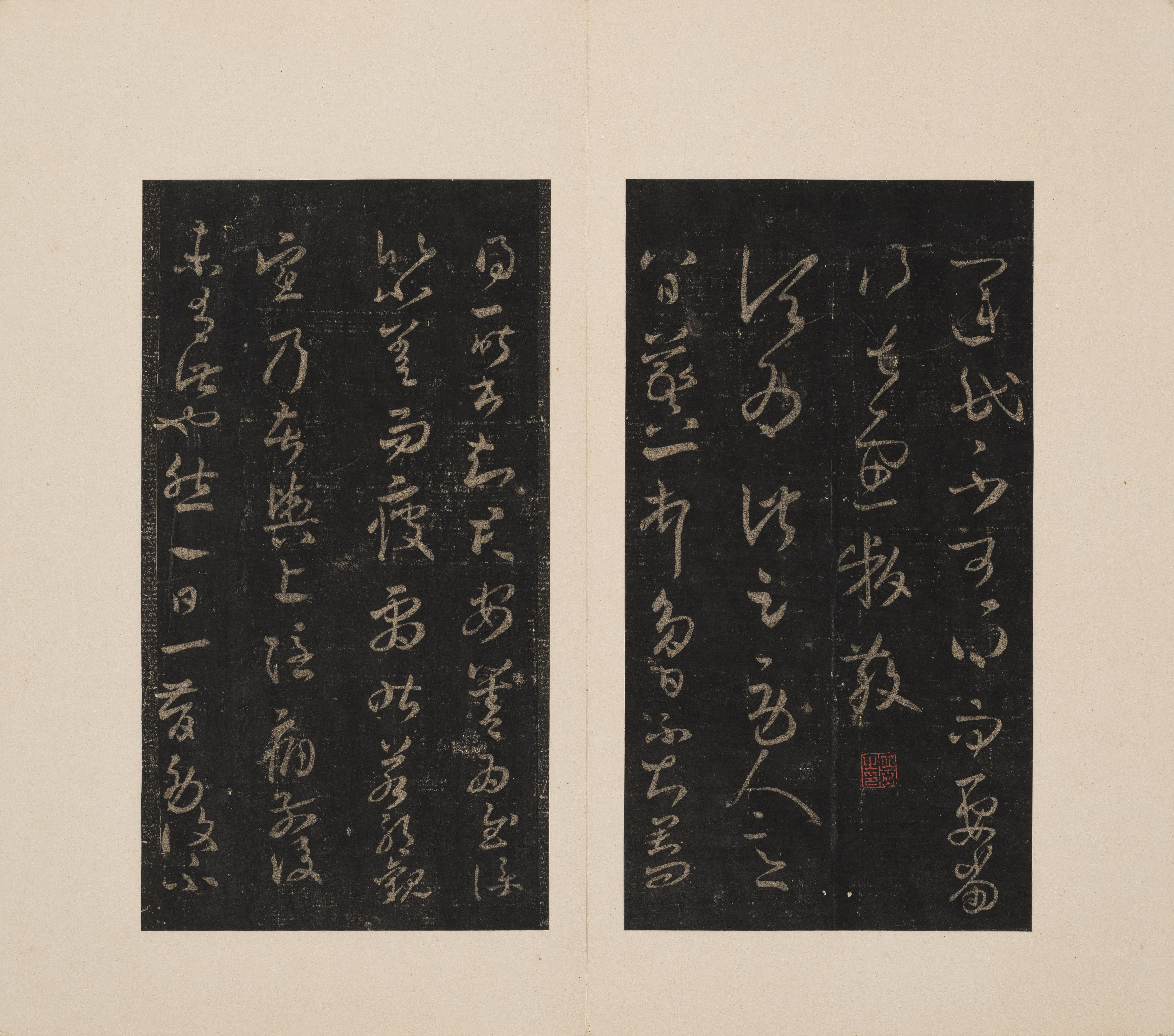 港中大藏本 第21开