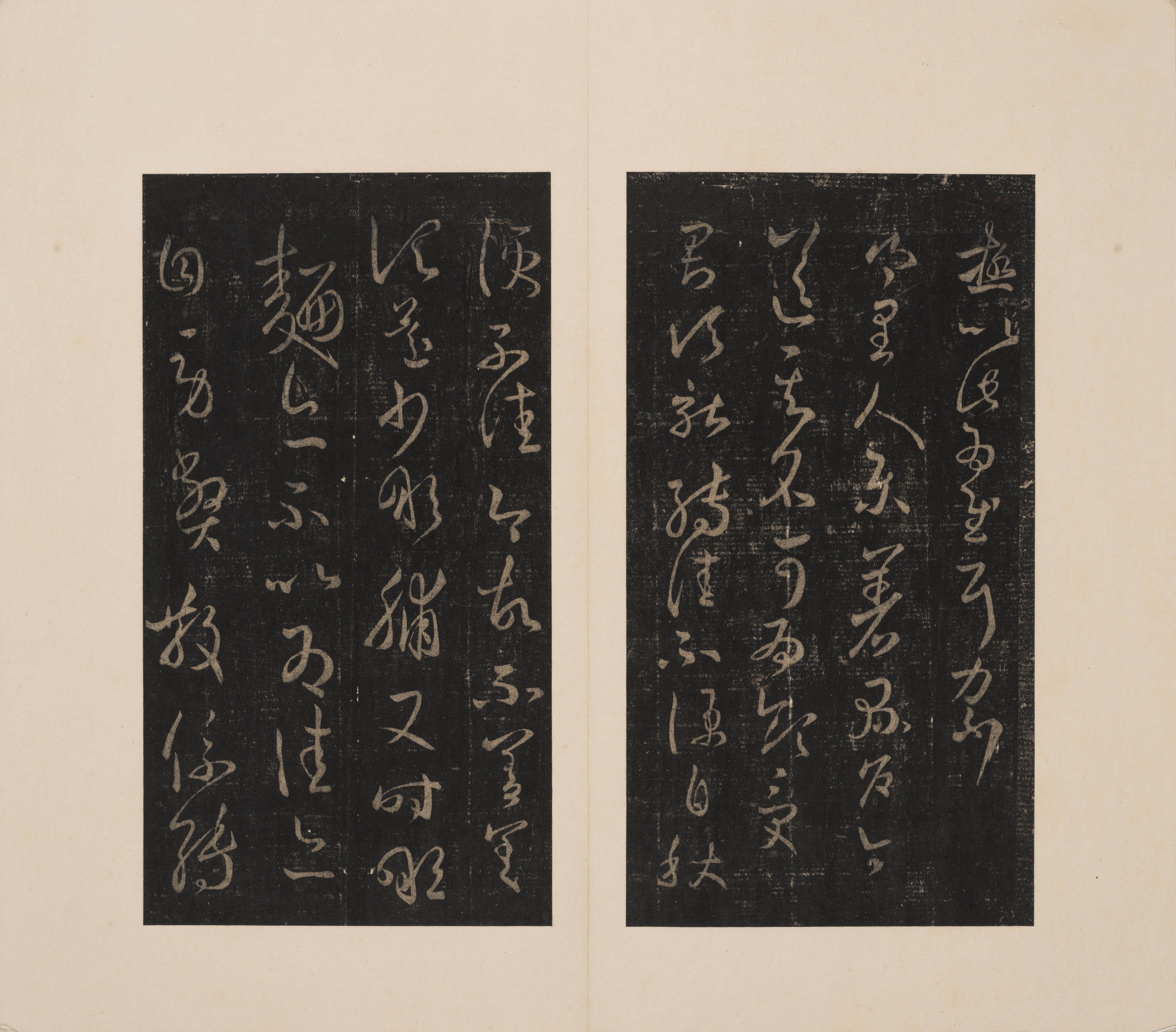 港中大藏本 第22开