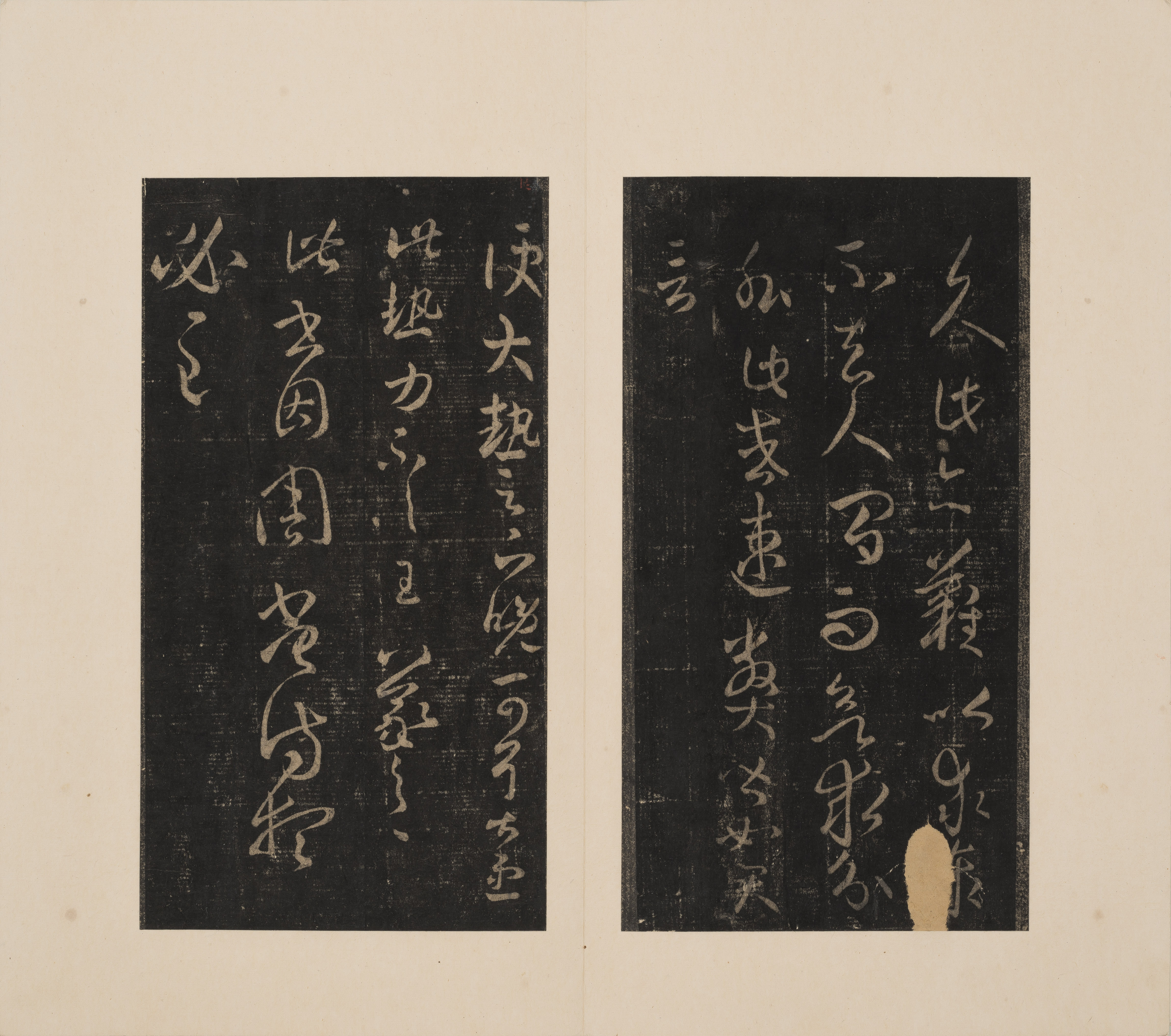 港中大藏本 第23开