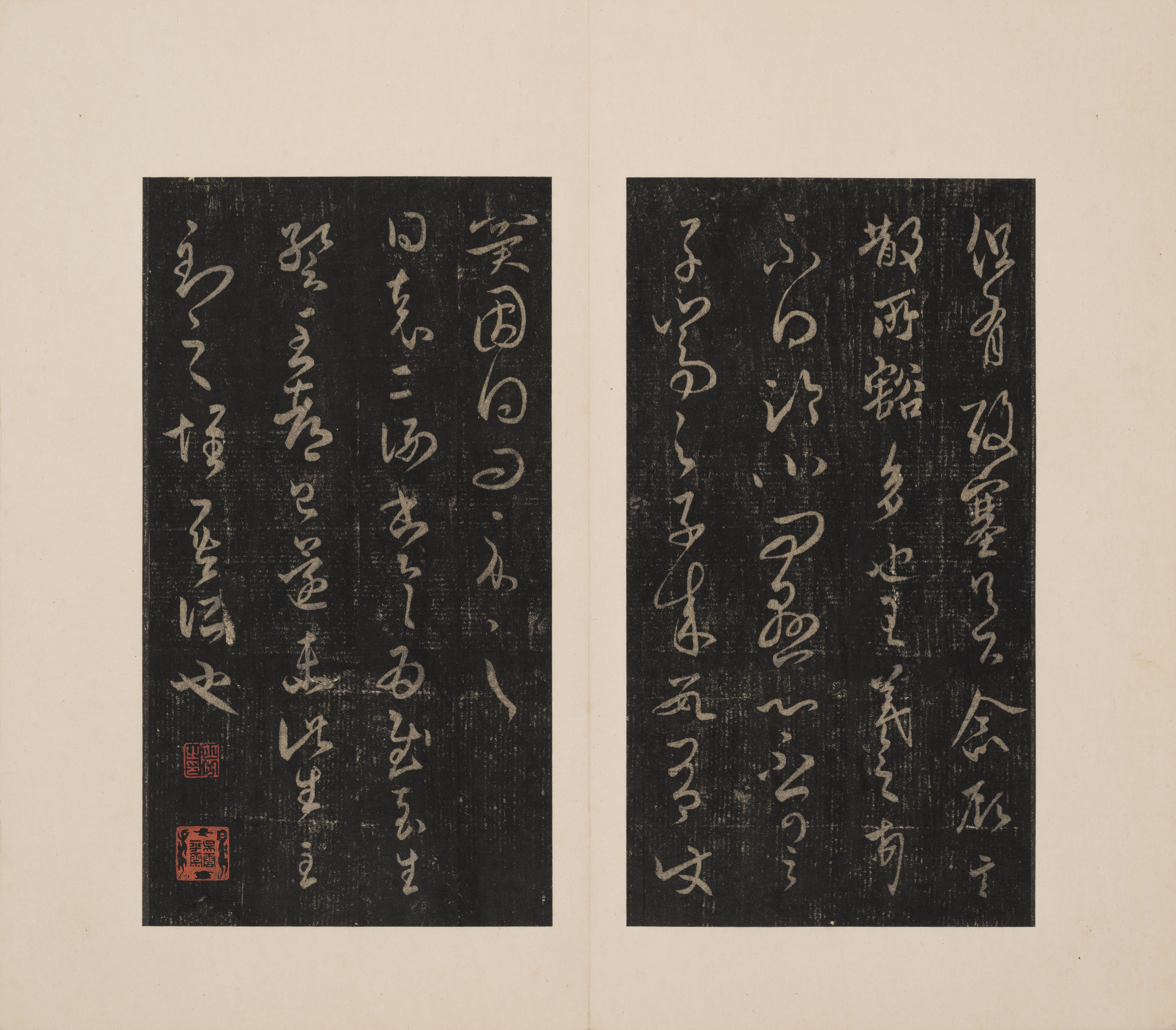 港中大藏本 第6开