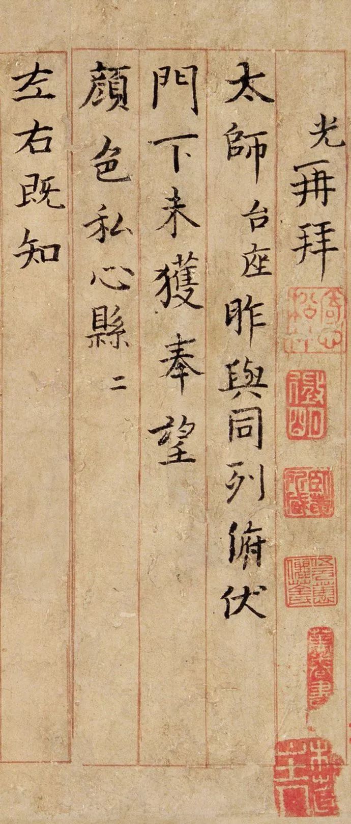 神采帖