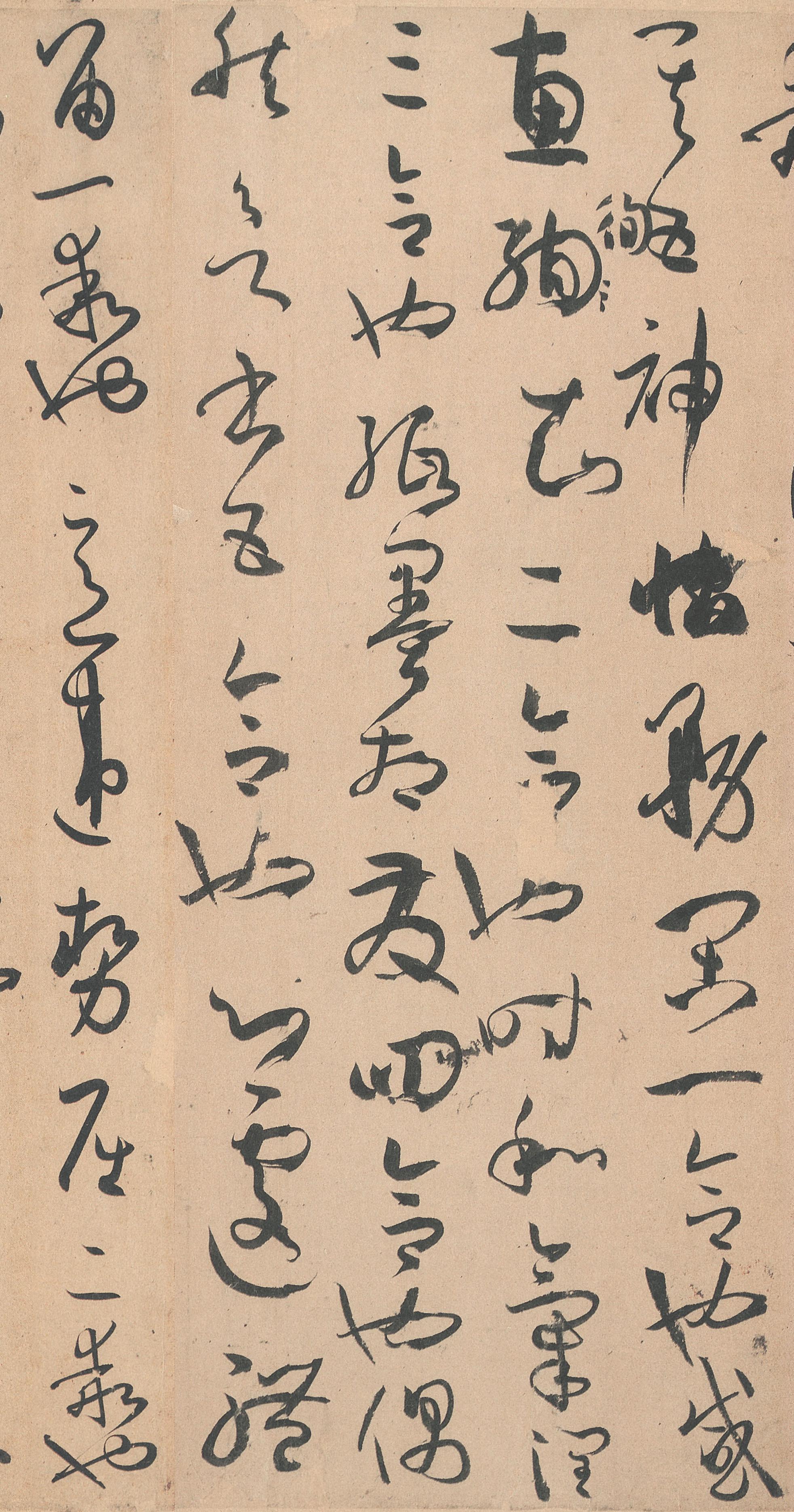 墨迹本 第27开