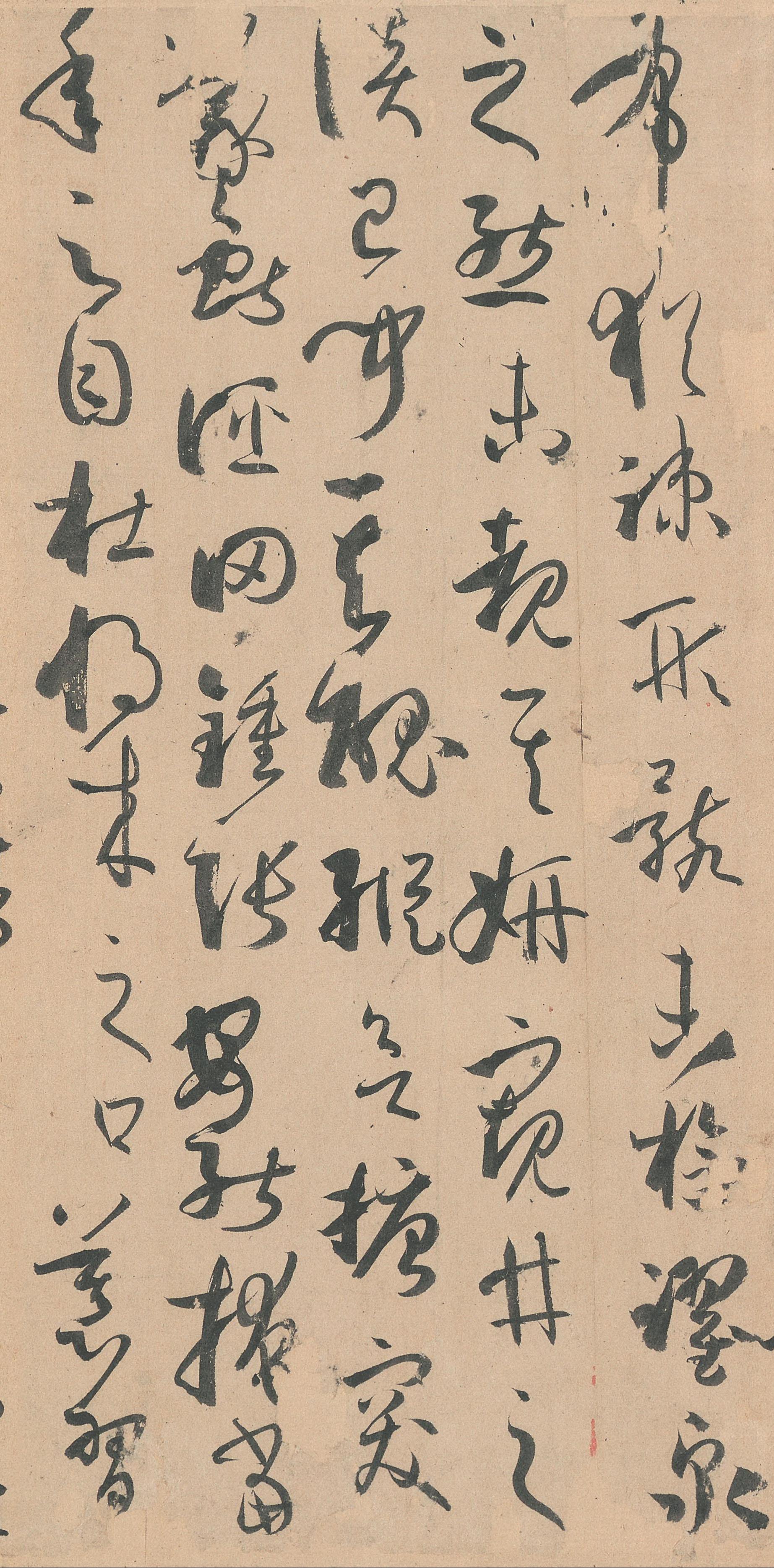 墨迹本 第52开
