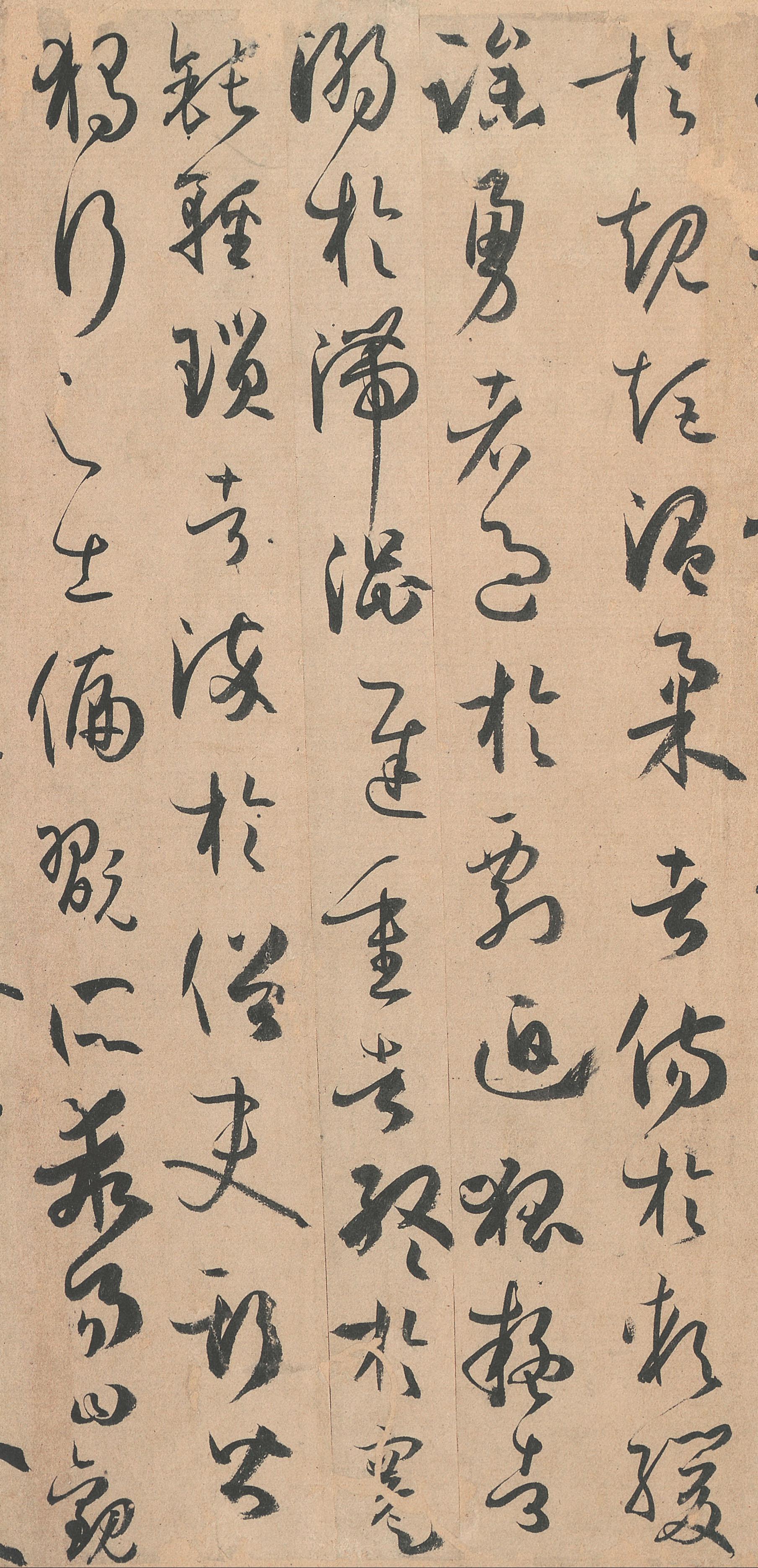 墨迹本 第58开