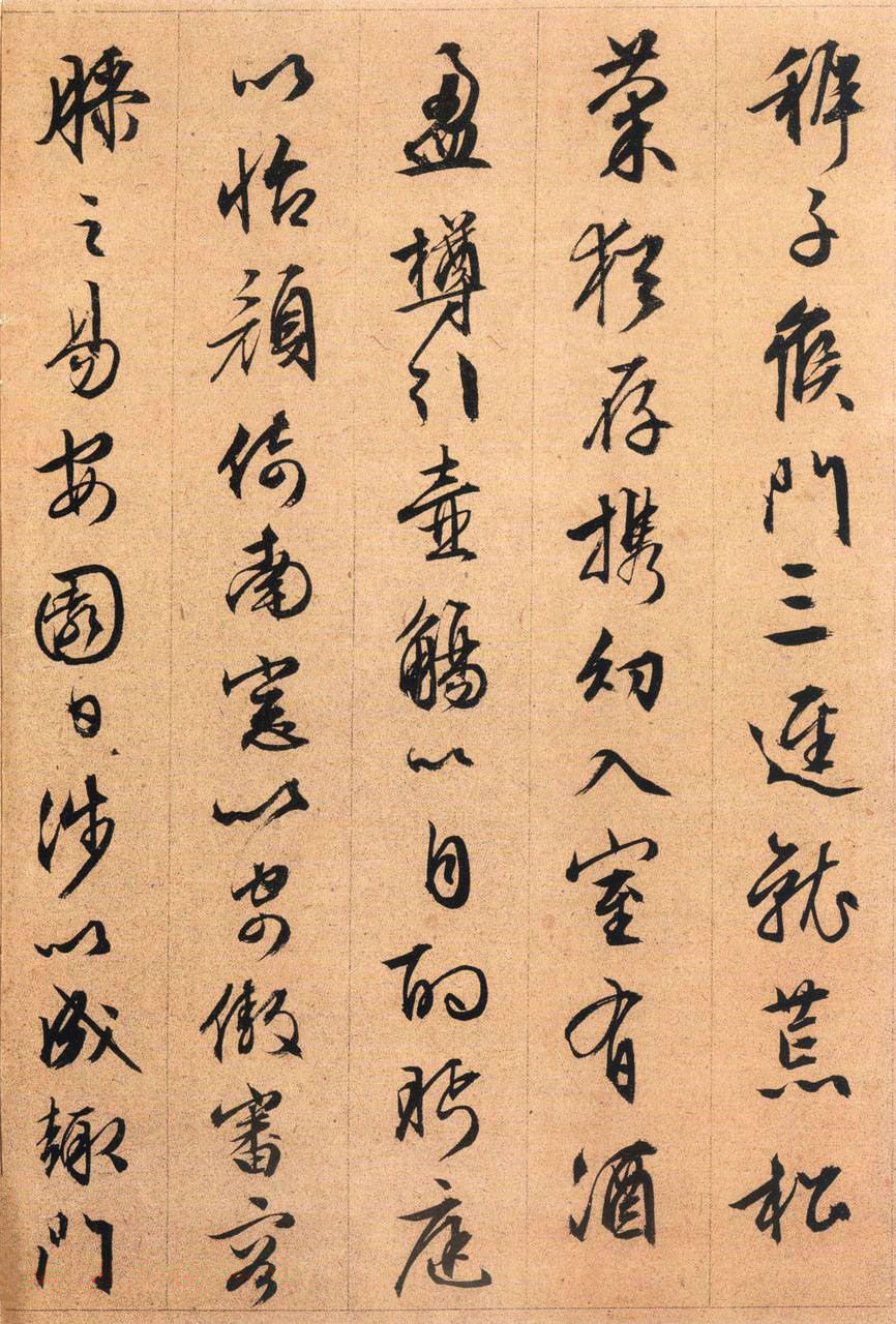 版本二 第3开